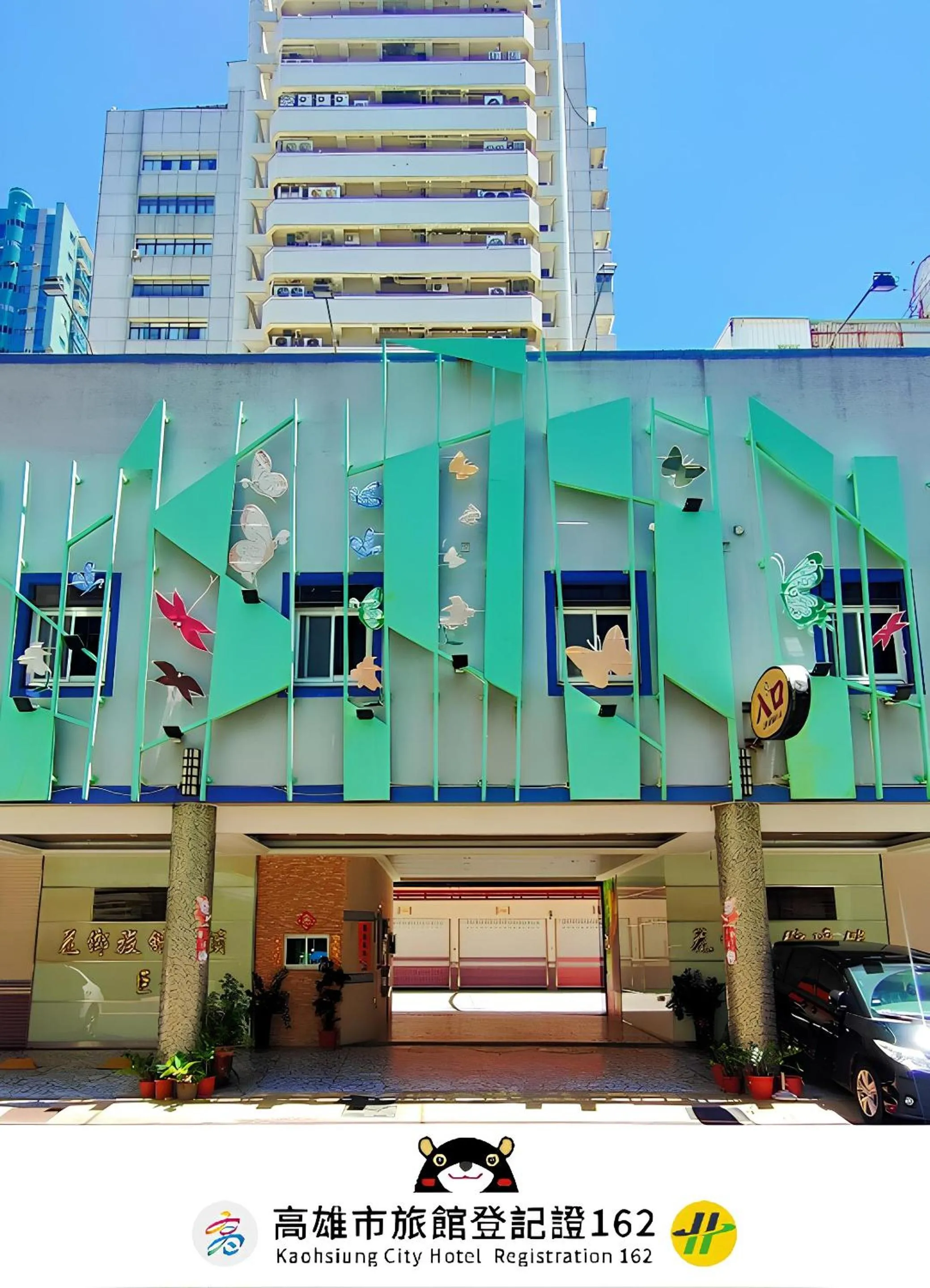 Hua Xiang Motel - Arena
