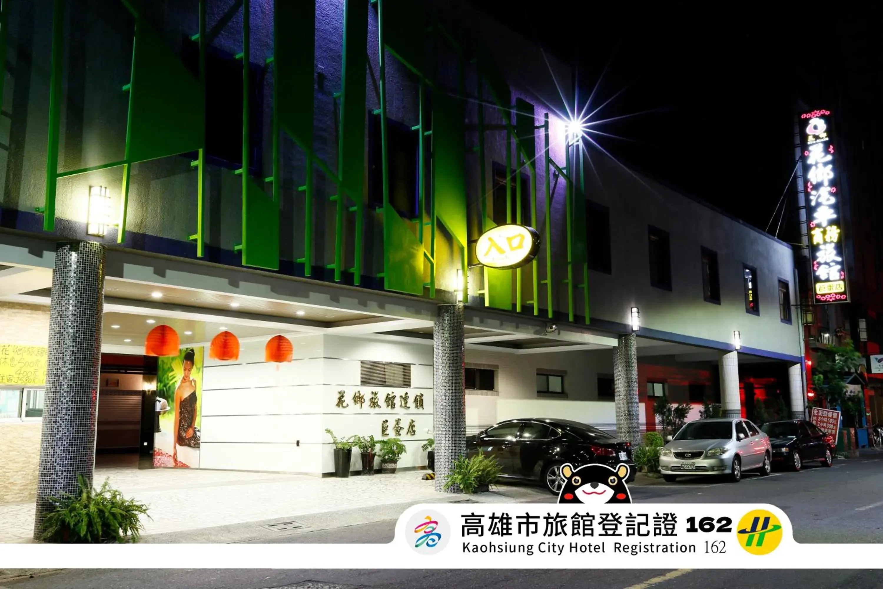 Hua Xiang Motel - Arena Hua Xiang Motel - Arena