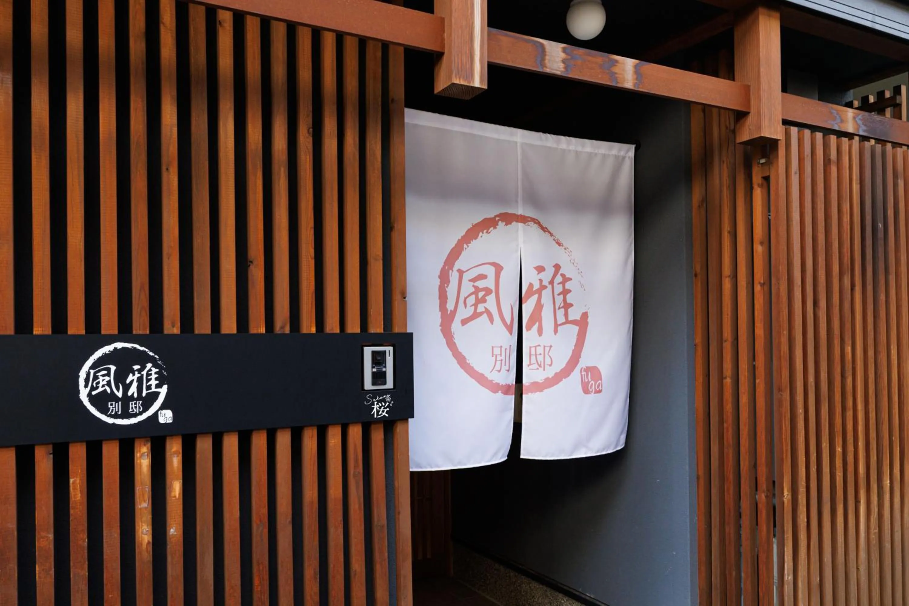 Property building in Fuga Bettei Shijyo Omiya