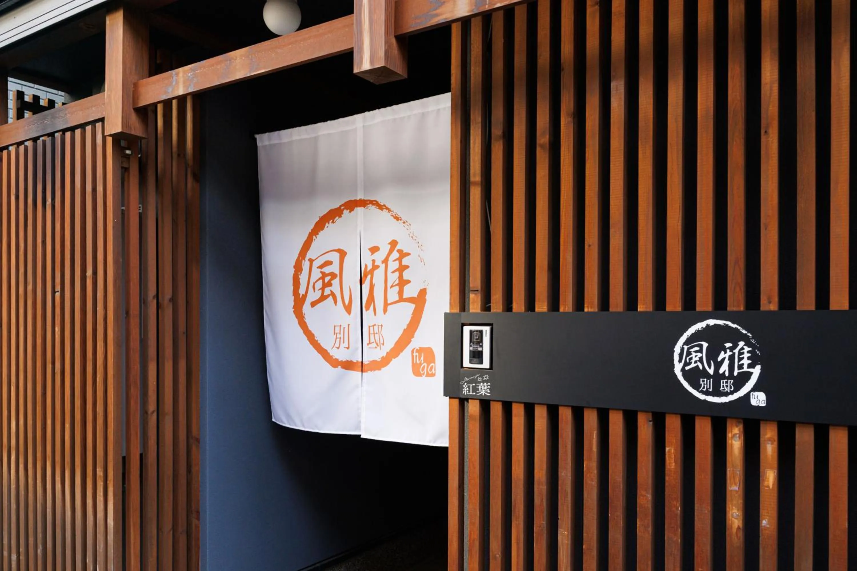 Property building in Fuga Bettei Shijyo Omiya