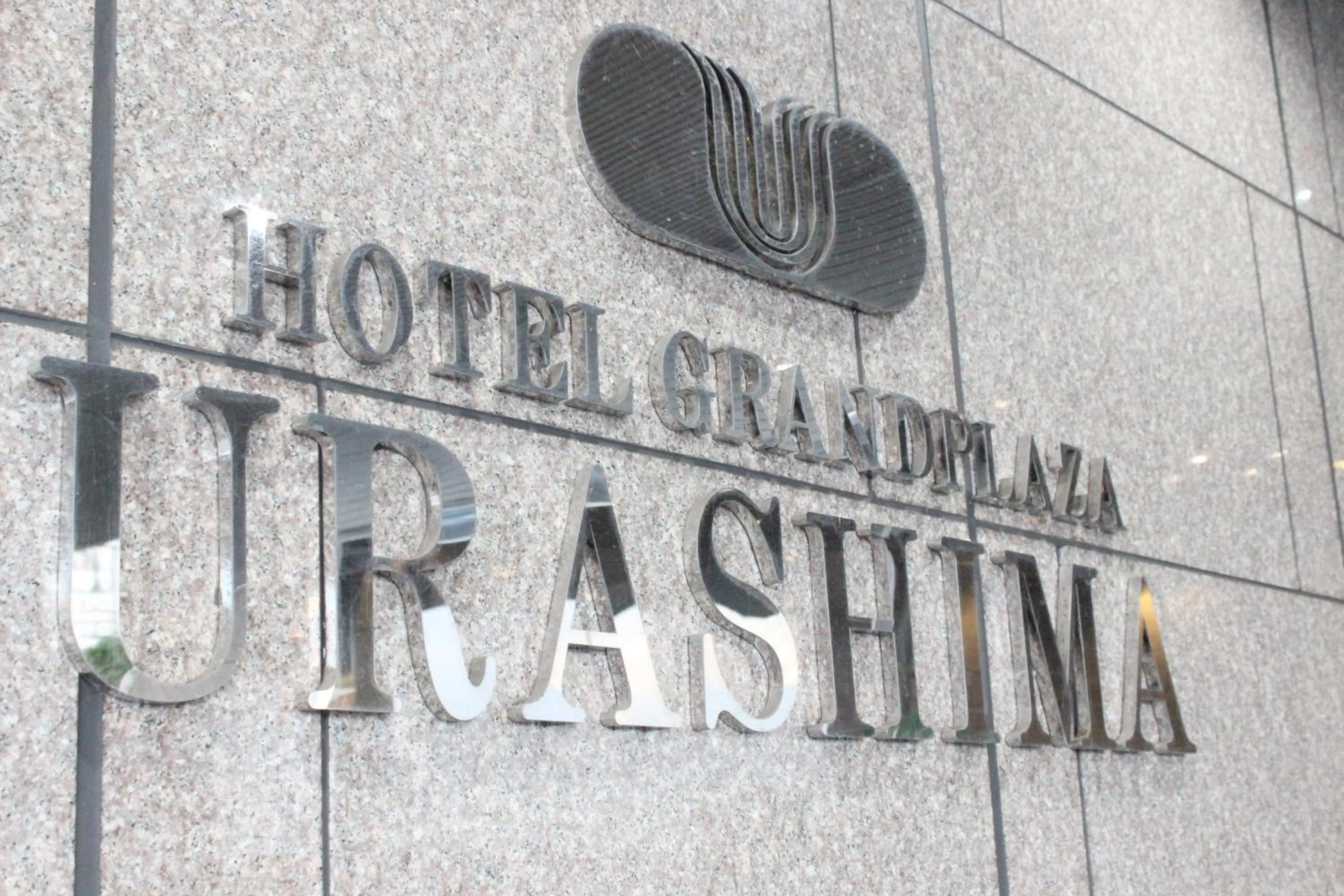 Property building in Hotel Grand Plaza Urashima