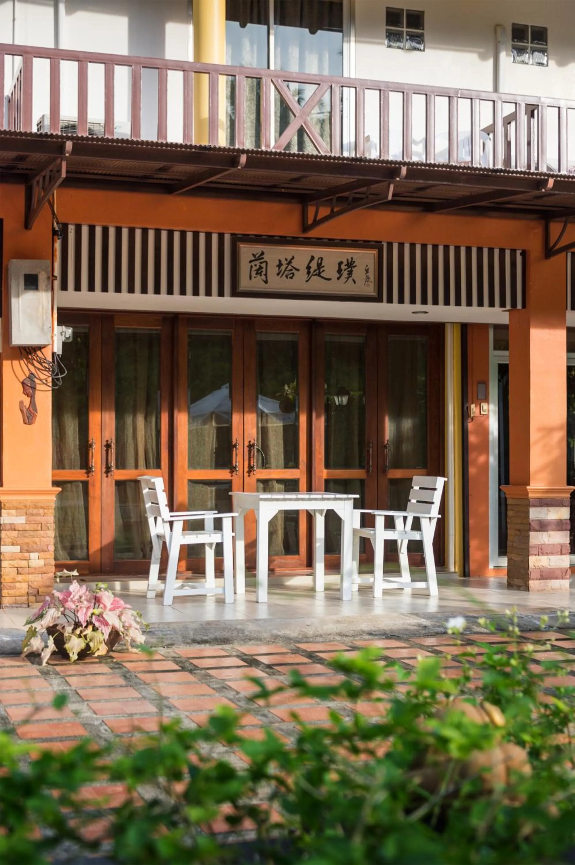 Lanta Thip House by Swiss-Belhotel - SHA Plus