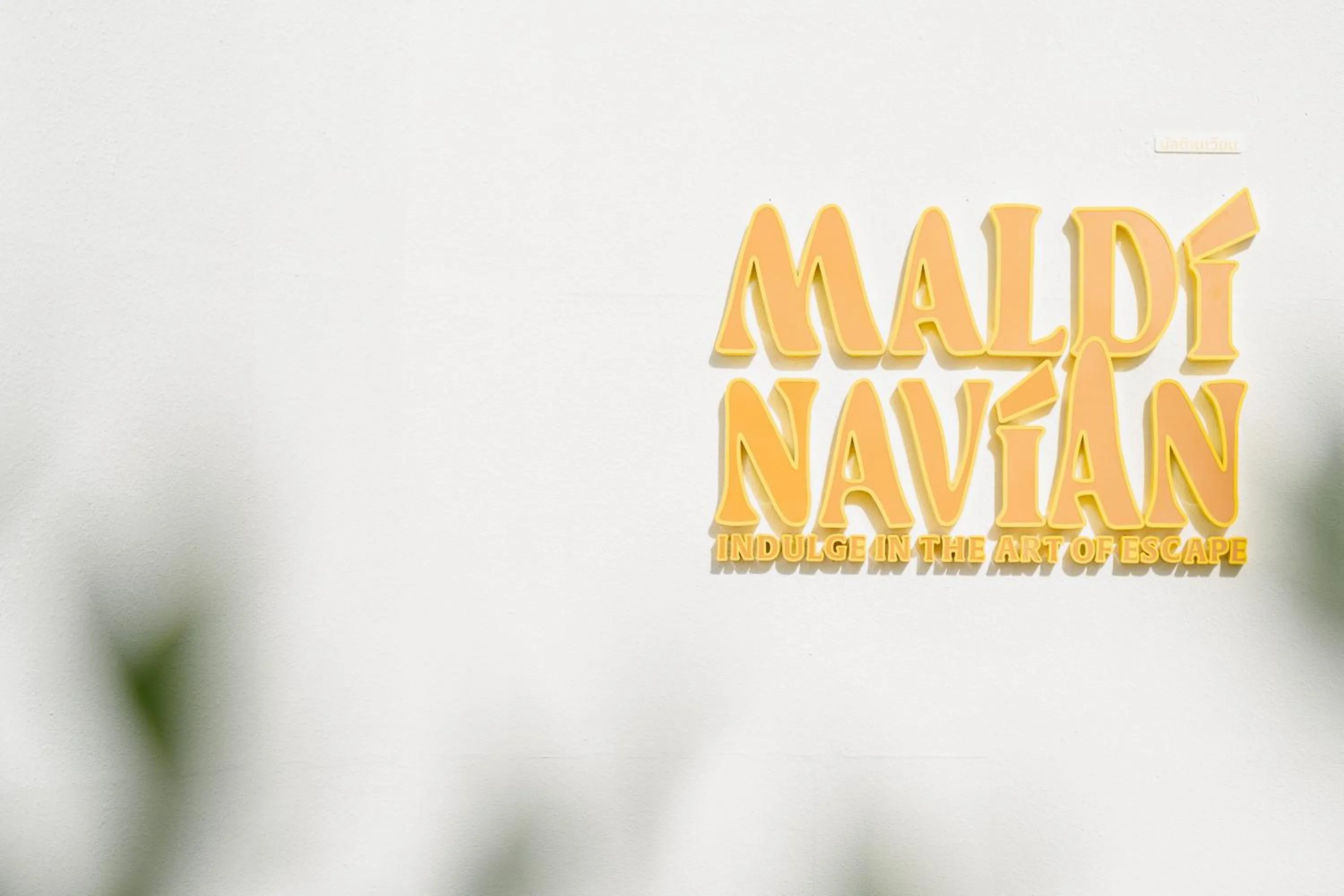 Maldives Beach Resort