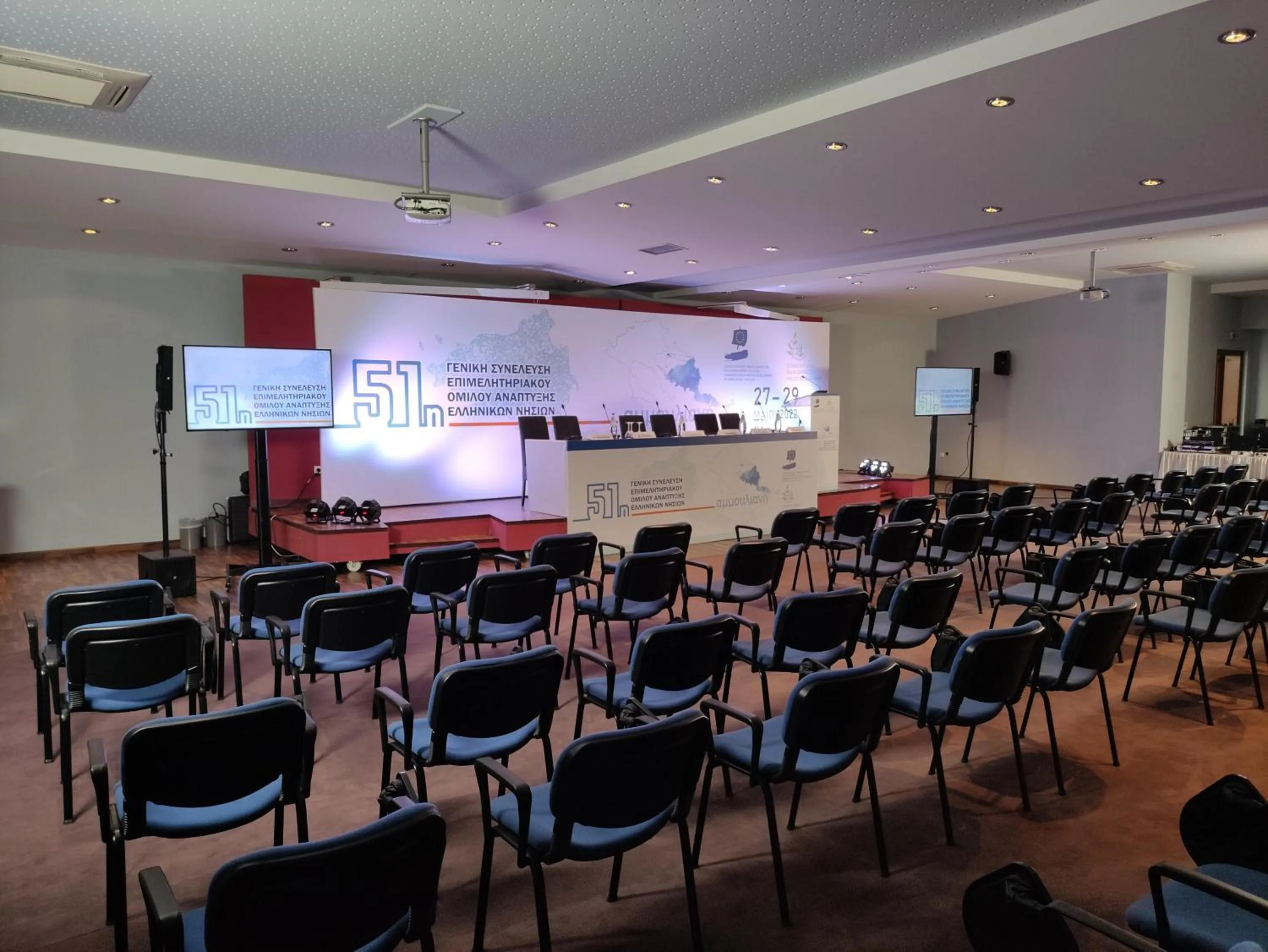 Meeting/conference room in Alexandros Palace