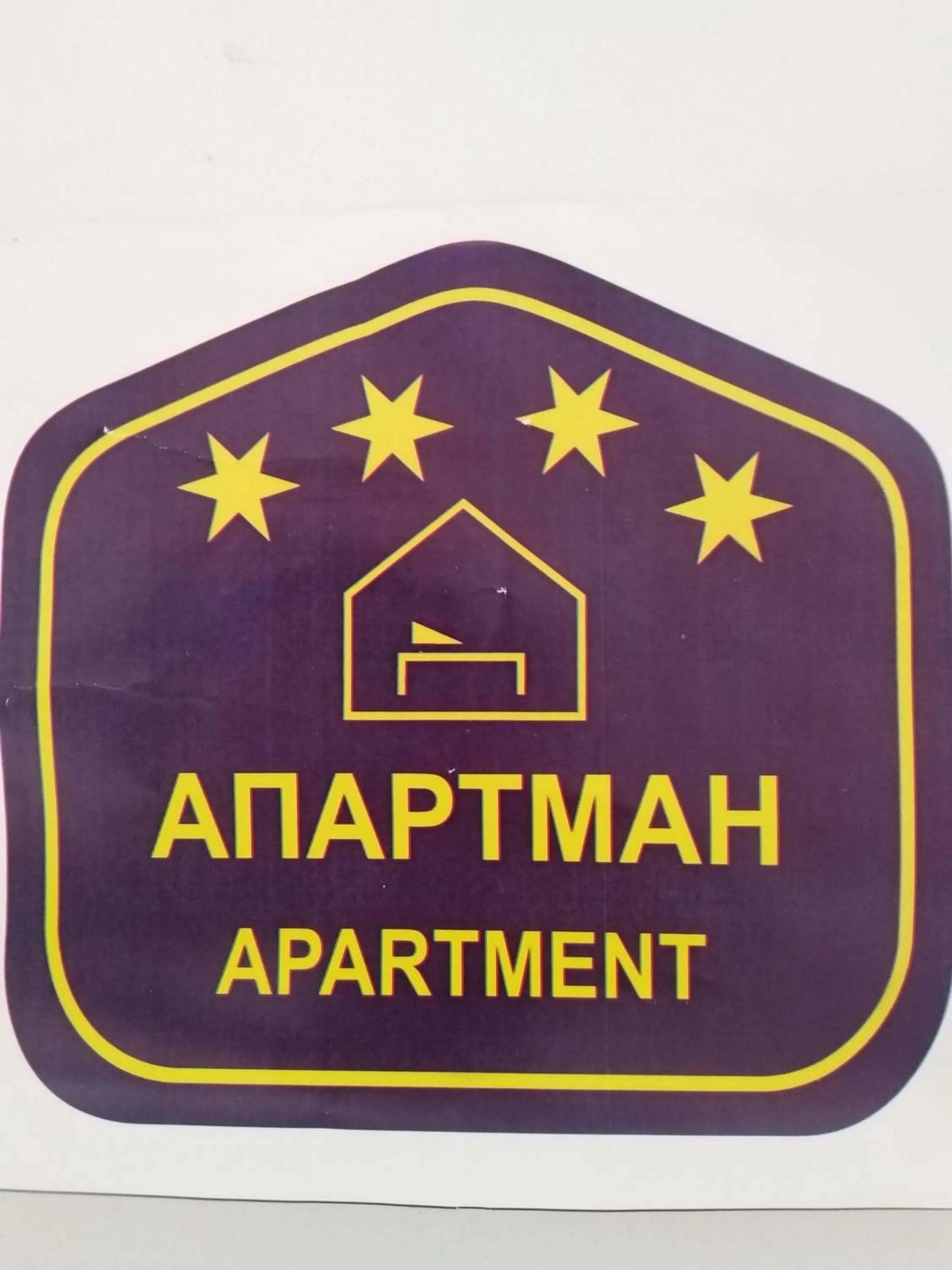 Logo/Certificate/Sign in Apartments Holiday Home Srce
