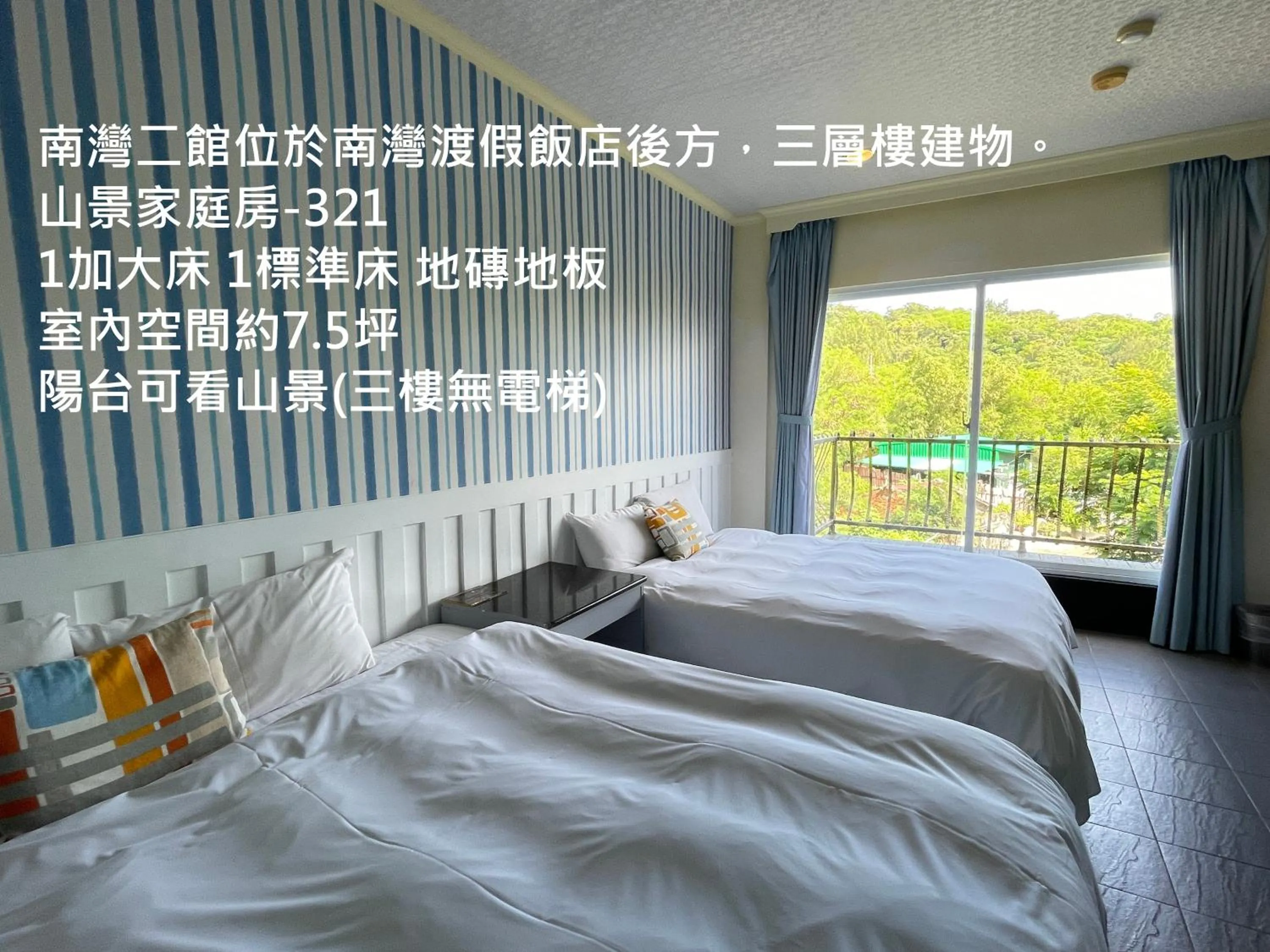 Bed in 南灣飯店 Kenting Nanwan Hotel