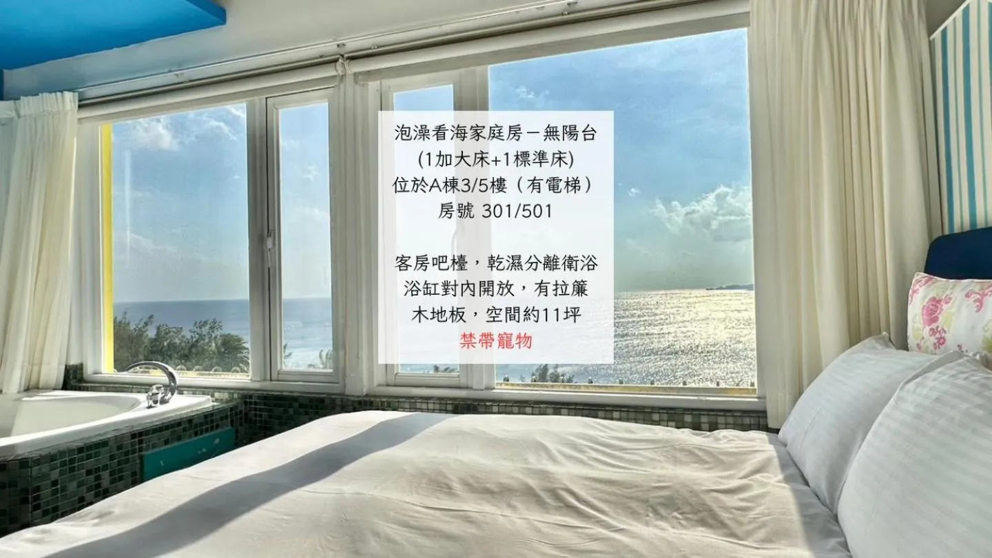 Bed in 南灣飯店 Kenting Nanwan Hotel
