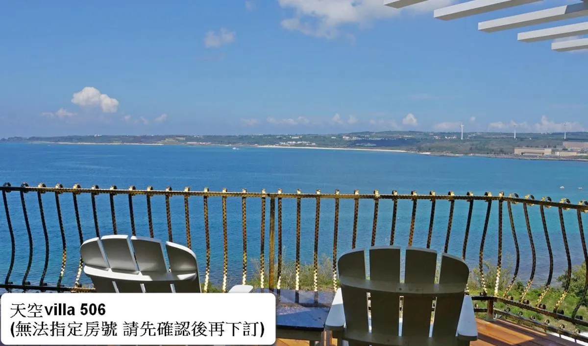南灣飯店 Kenting Nanwan Hotel