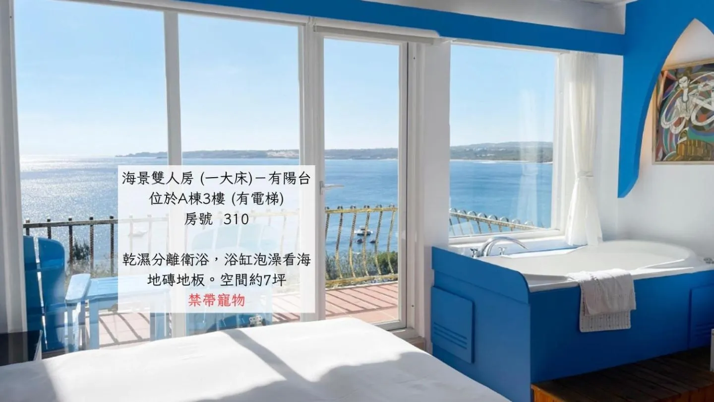 Bed in 南灣飯店 Kenting Nanwan Hotel