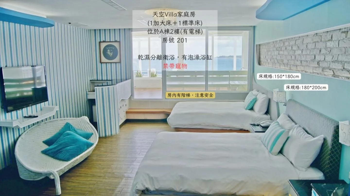 Bed in 南灣飯店 Kenting Nanwan Hotel