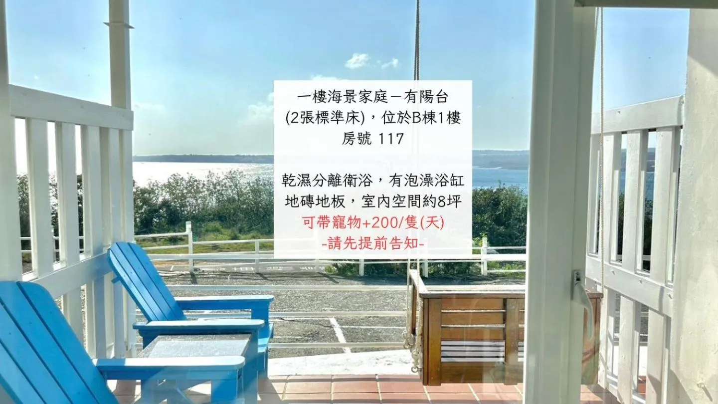 南灣飯店 Kenting Nanwan Hotel