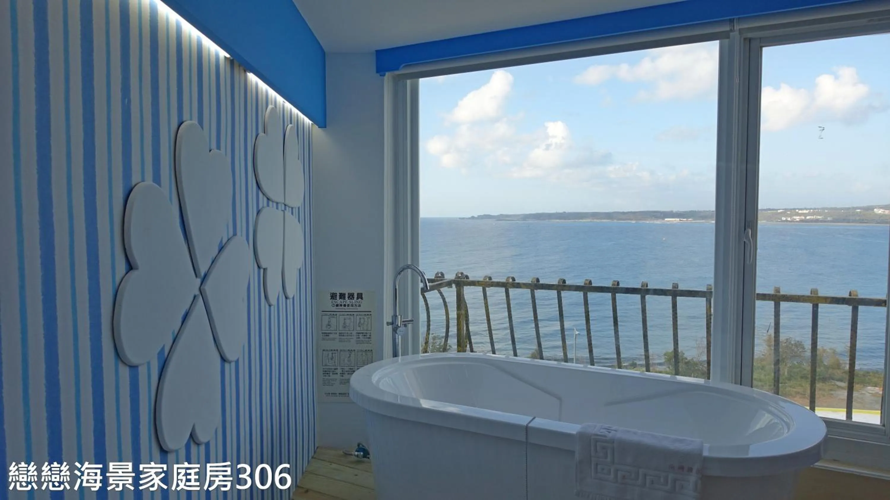 南灣飯店 Kenting Nanwan Hotel