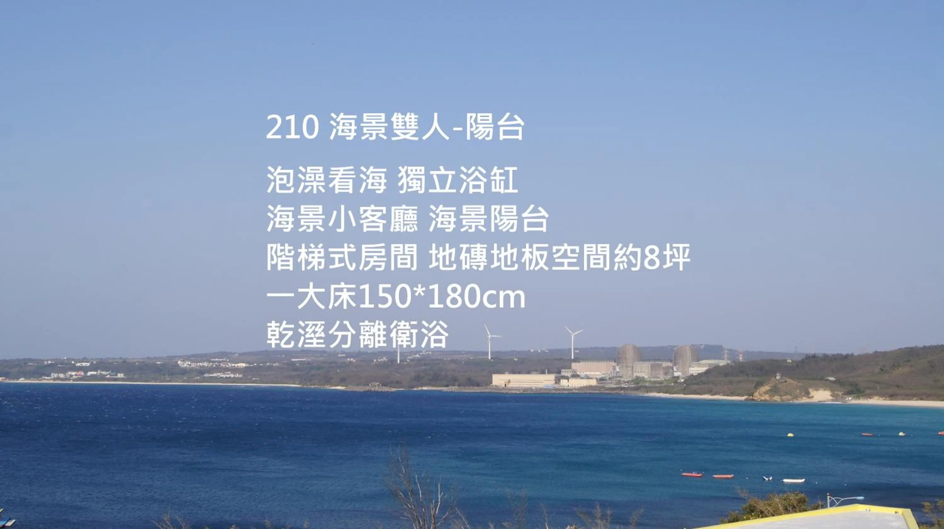 南灣飯店 Kenting Nanwan Hotel