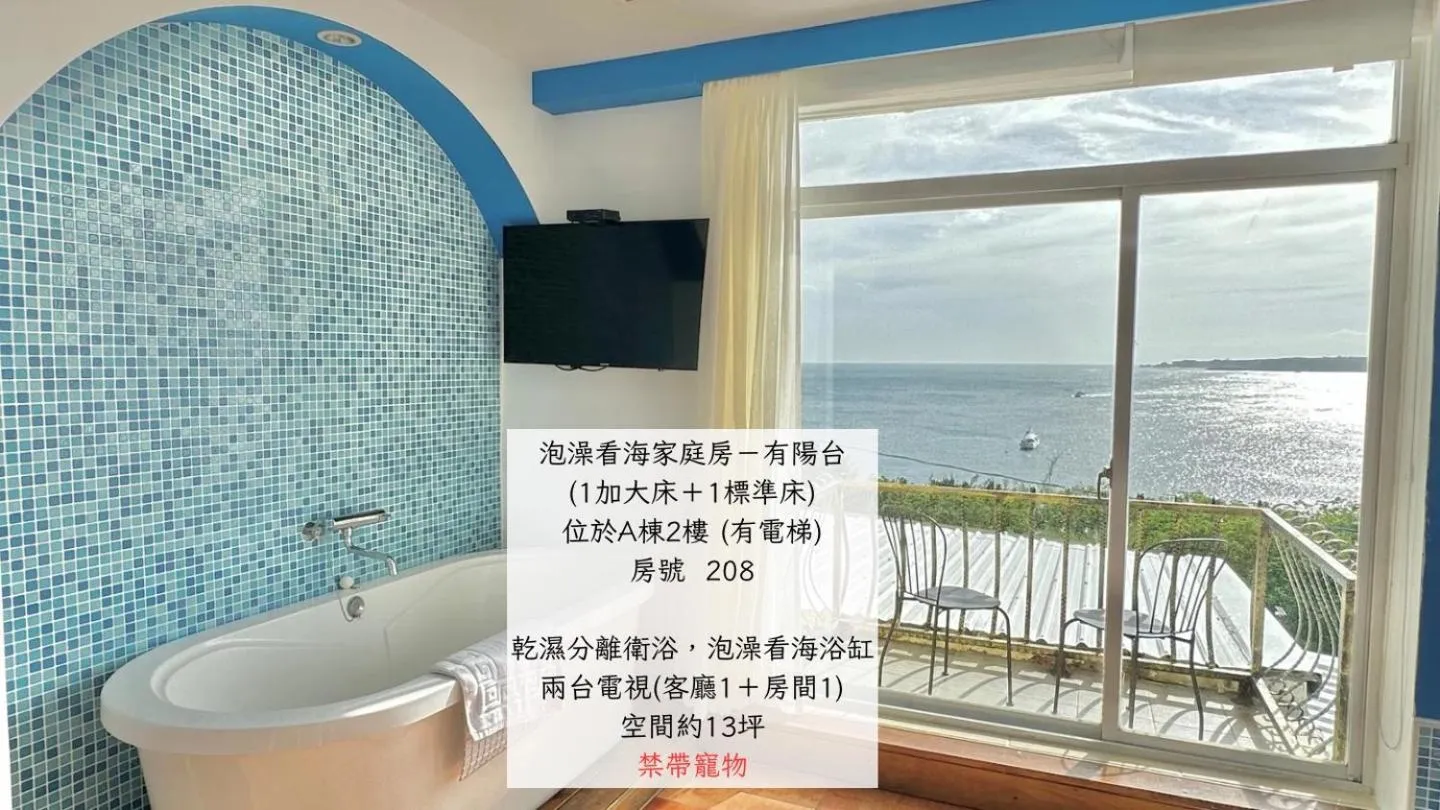 南灣飯店 Kenting Nanwan Hotel