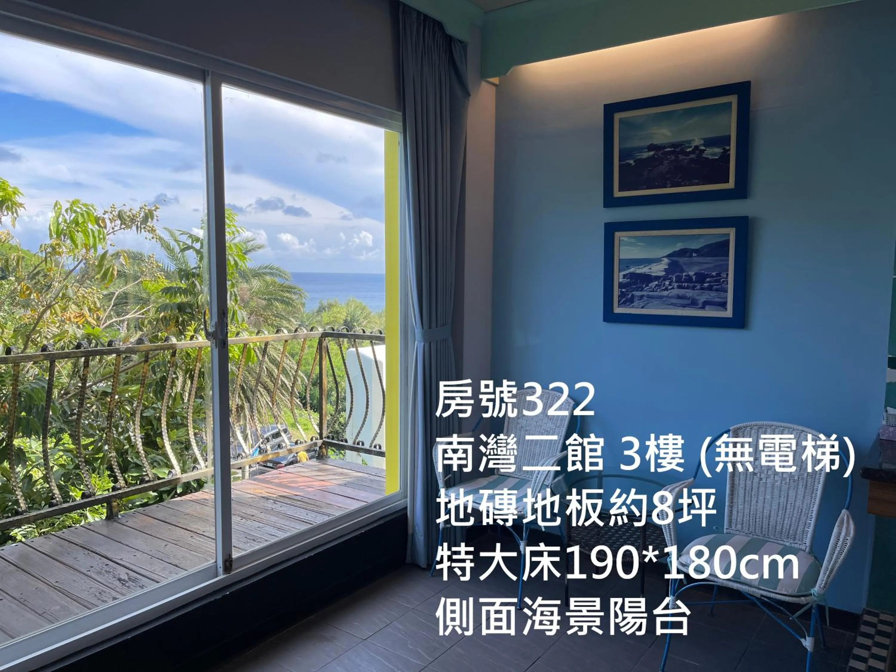 南灣飯店 Kenting Nanwan Hotel