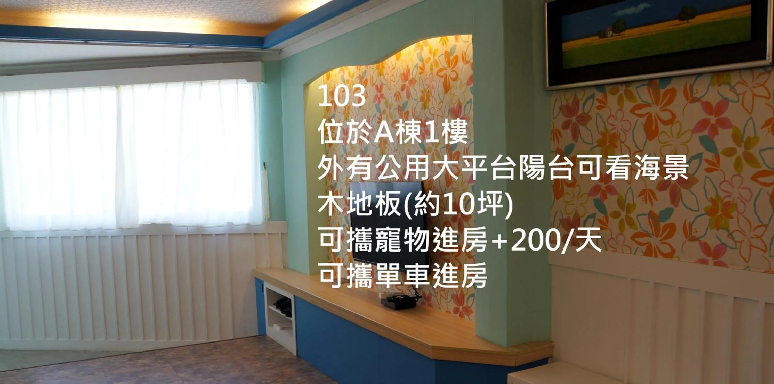 南灣飯店 Kenting Nanwan Hotel