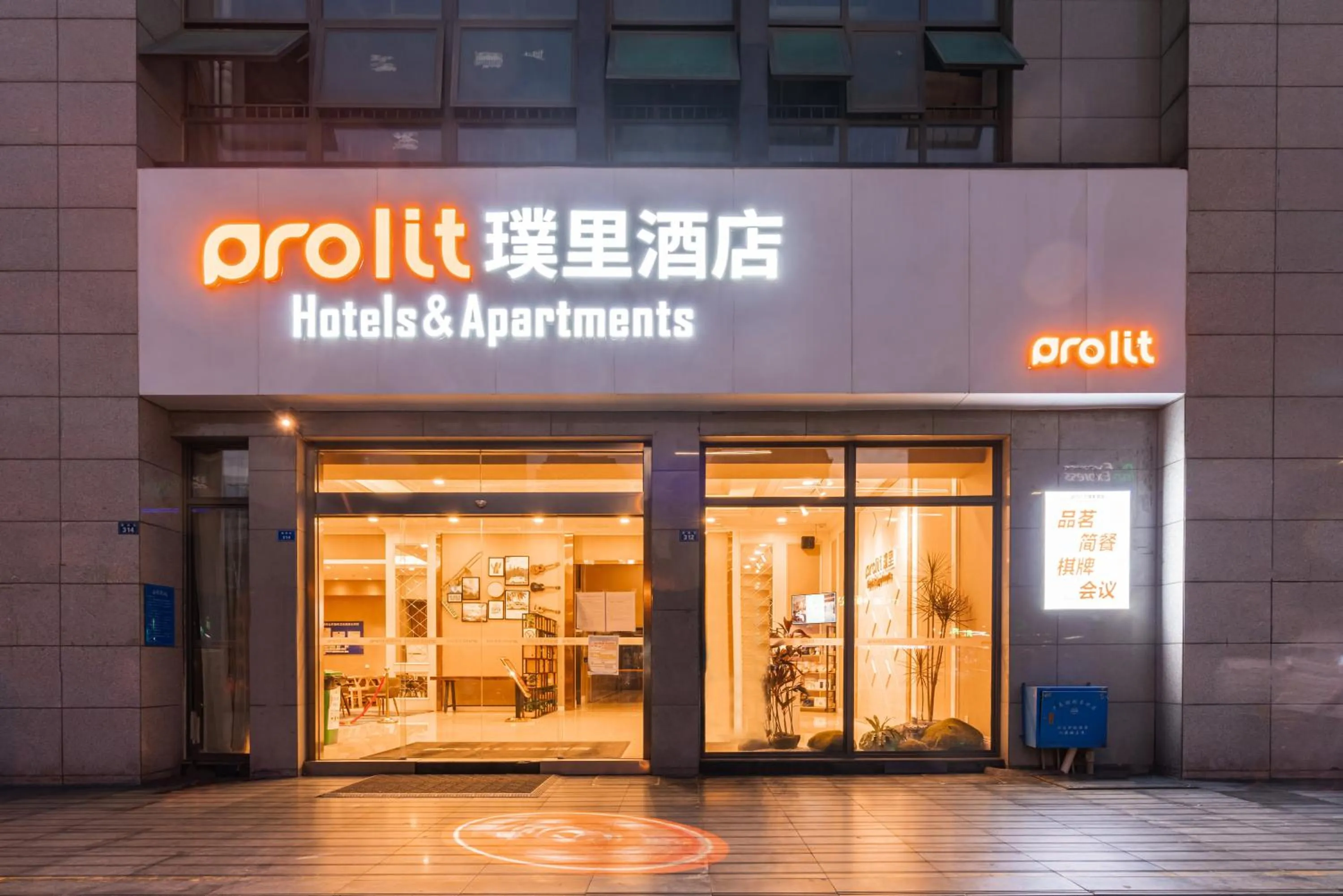 Chengdu Prolit Hotel