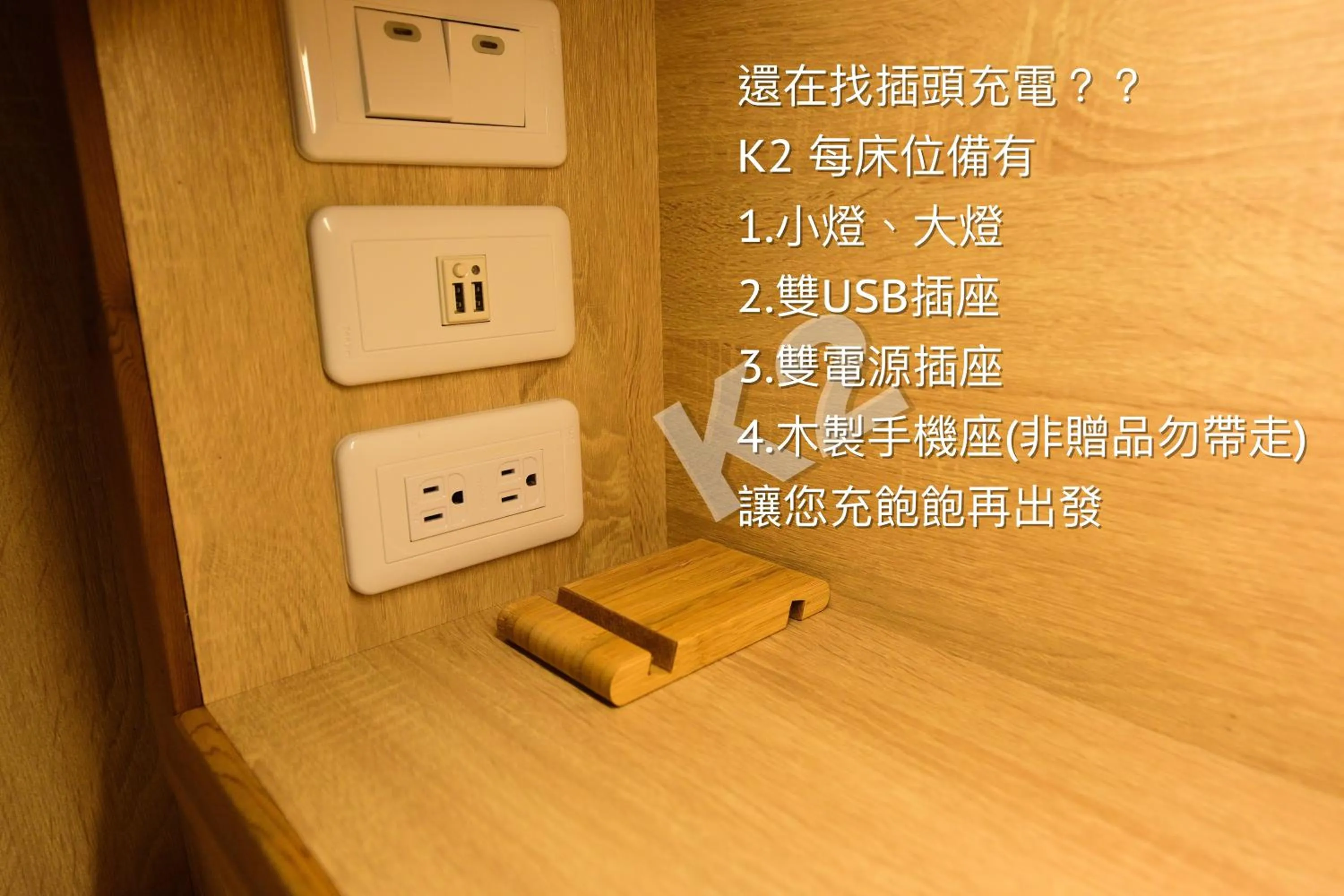 K2 Hostel