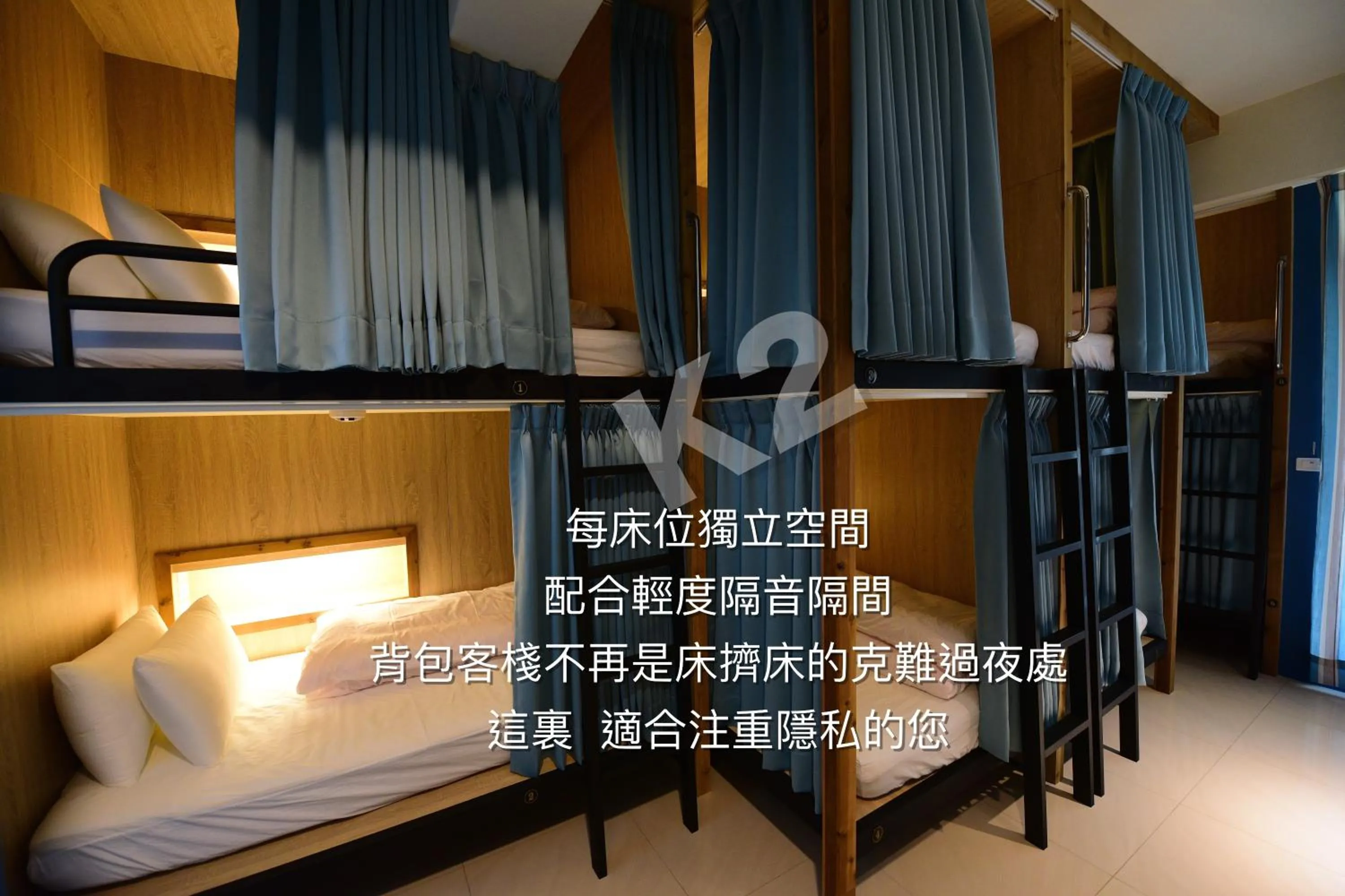 K2 Hostel