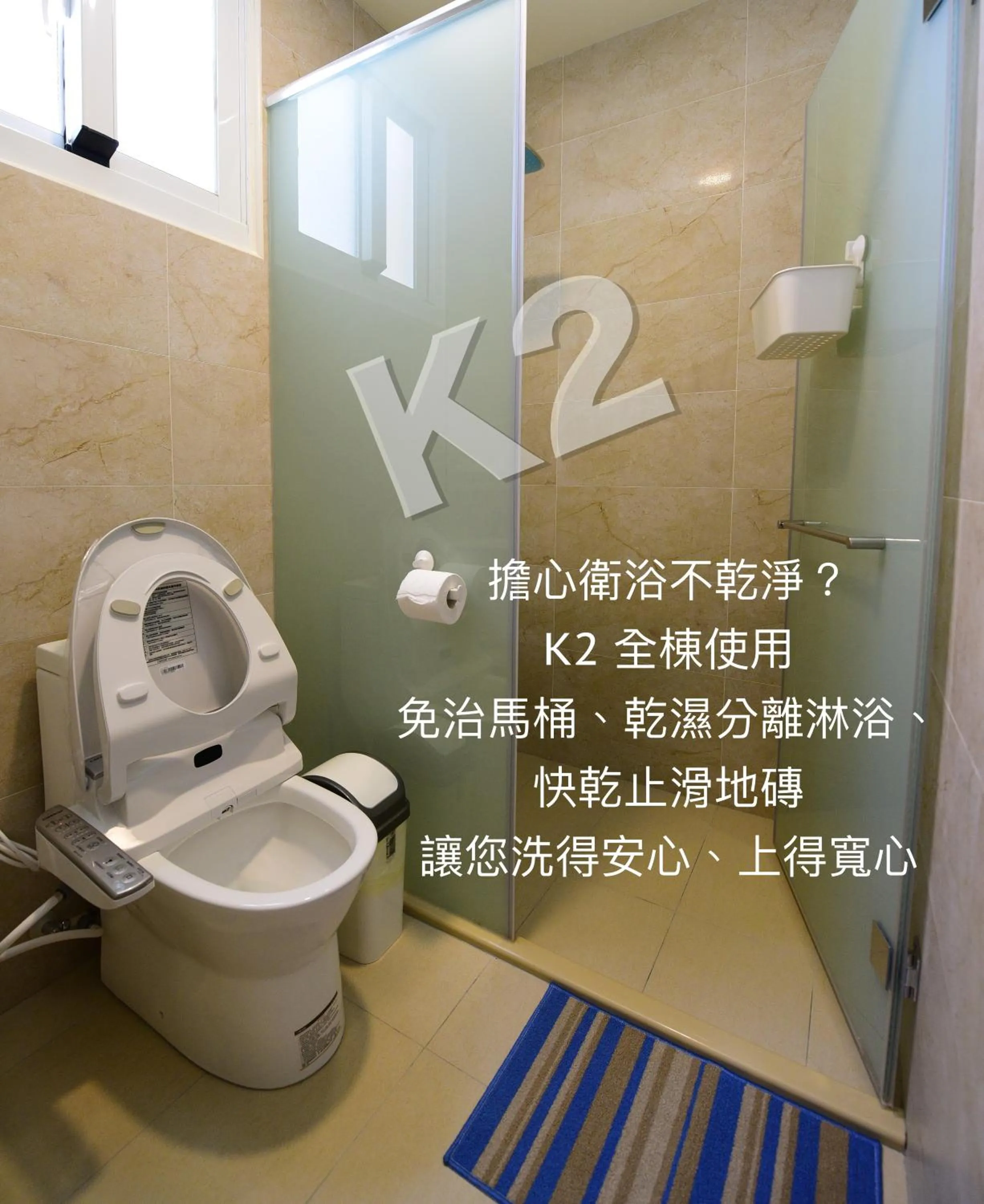 K2 Hostel