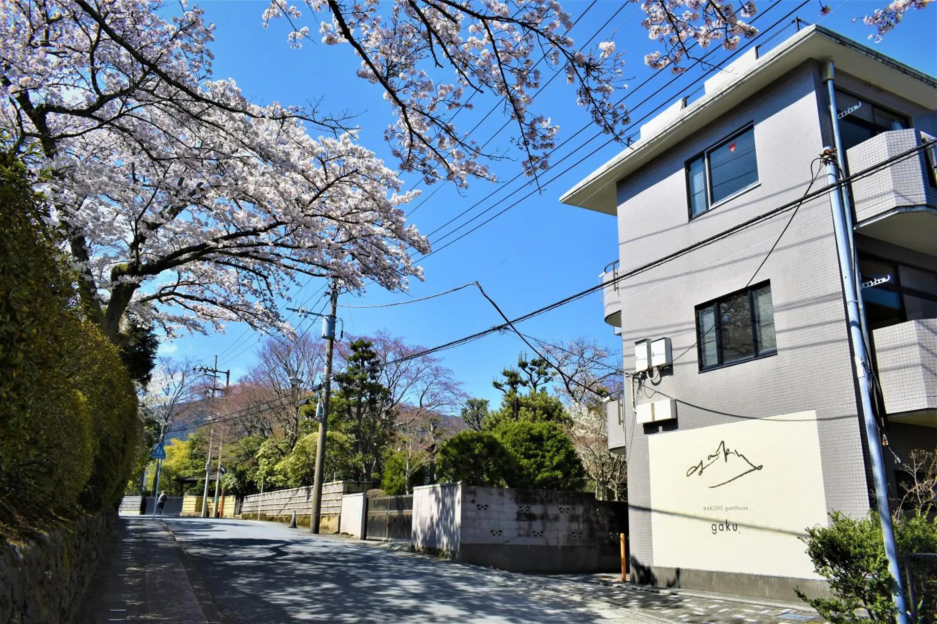 Property building in Hakone Guest House gaku. Property building in Hakone Guest House gaku.