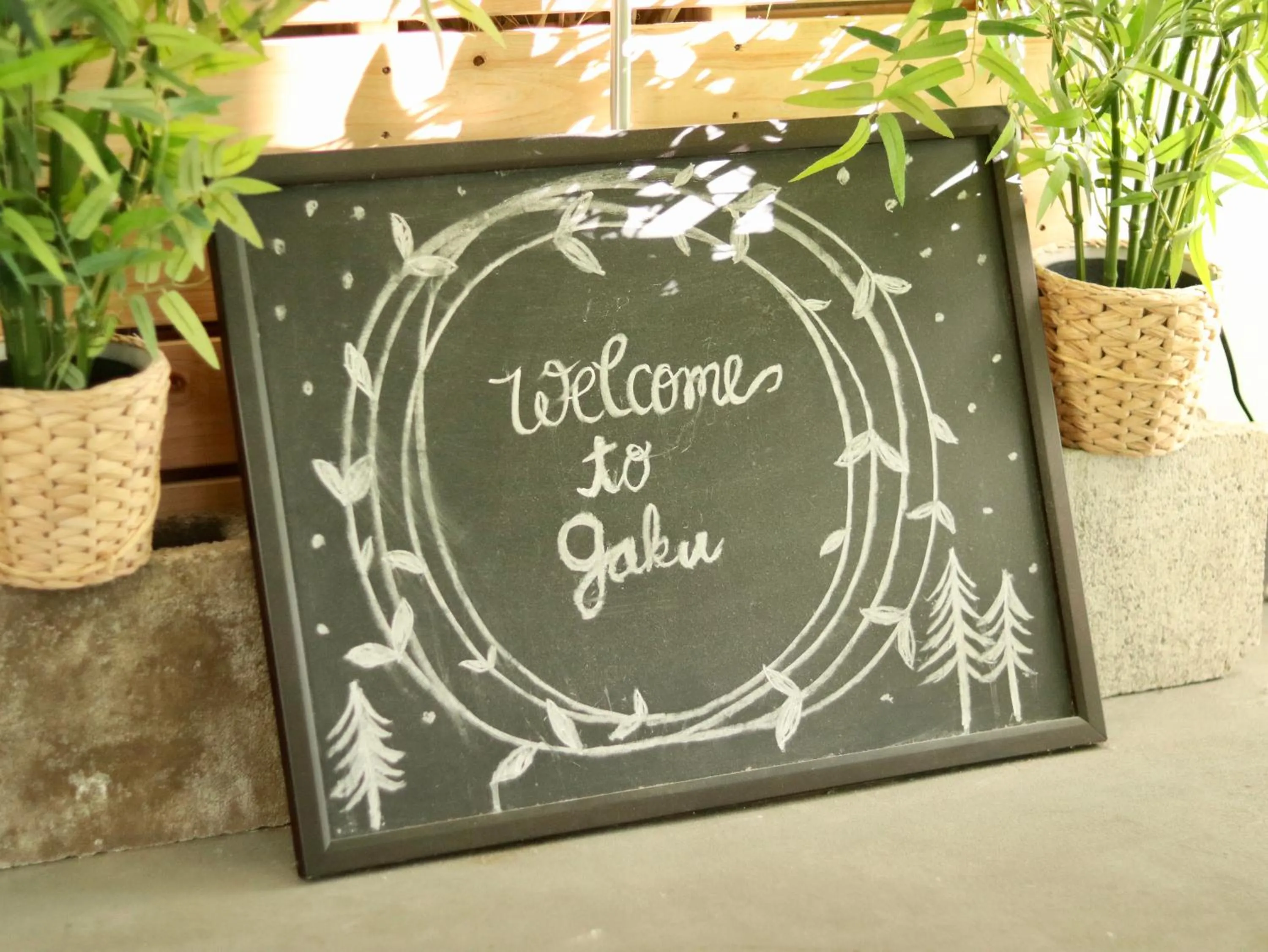 Property logo or sign in Hakone Guest House gaku.