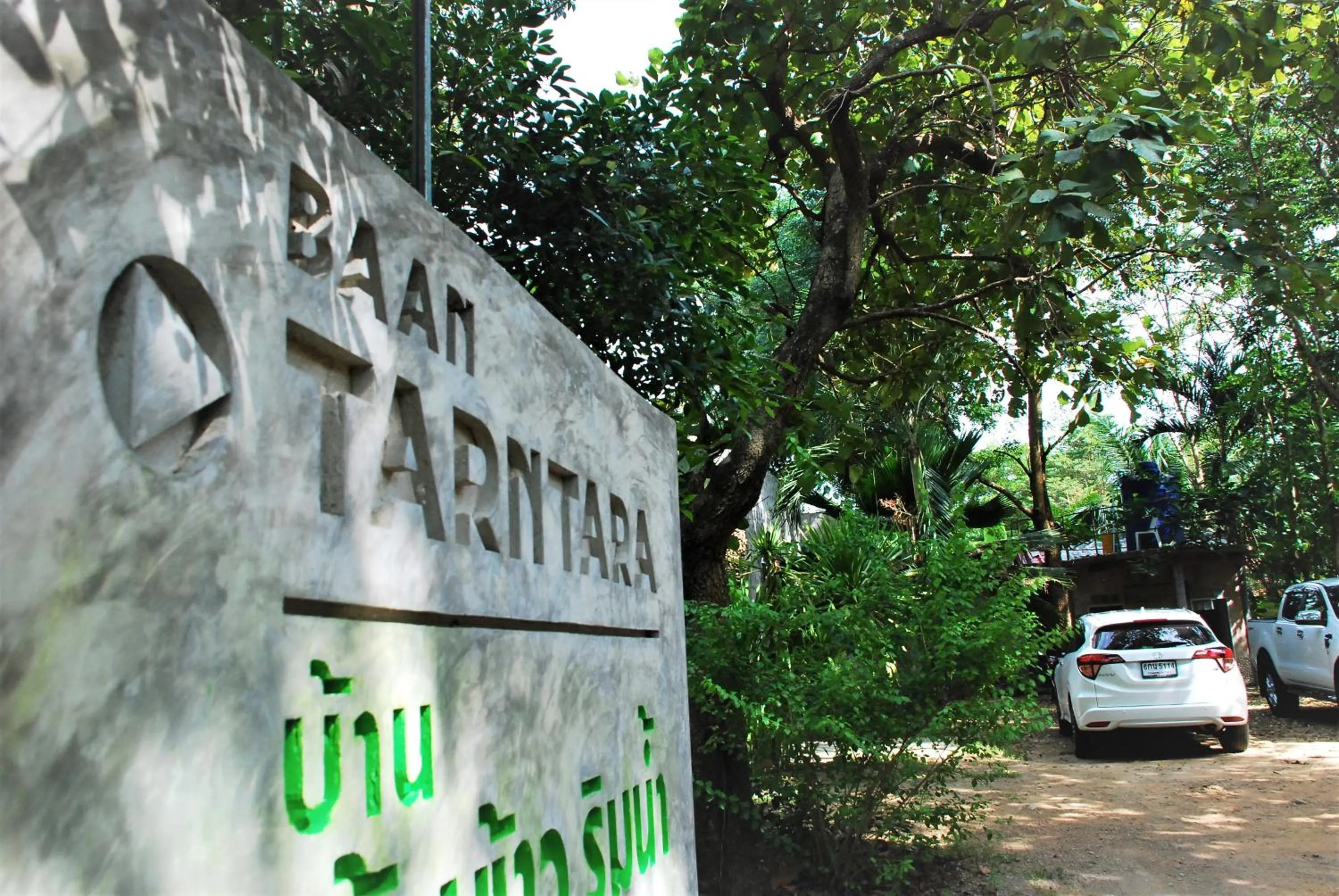 Baantantara