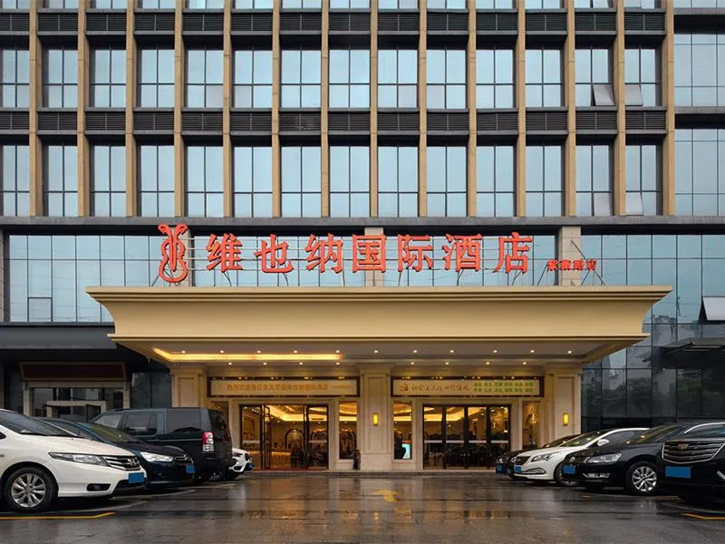Vienna International Hotel Changsha Ziwei Road