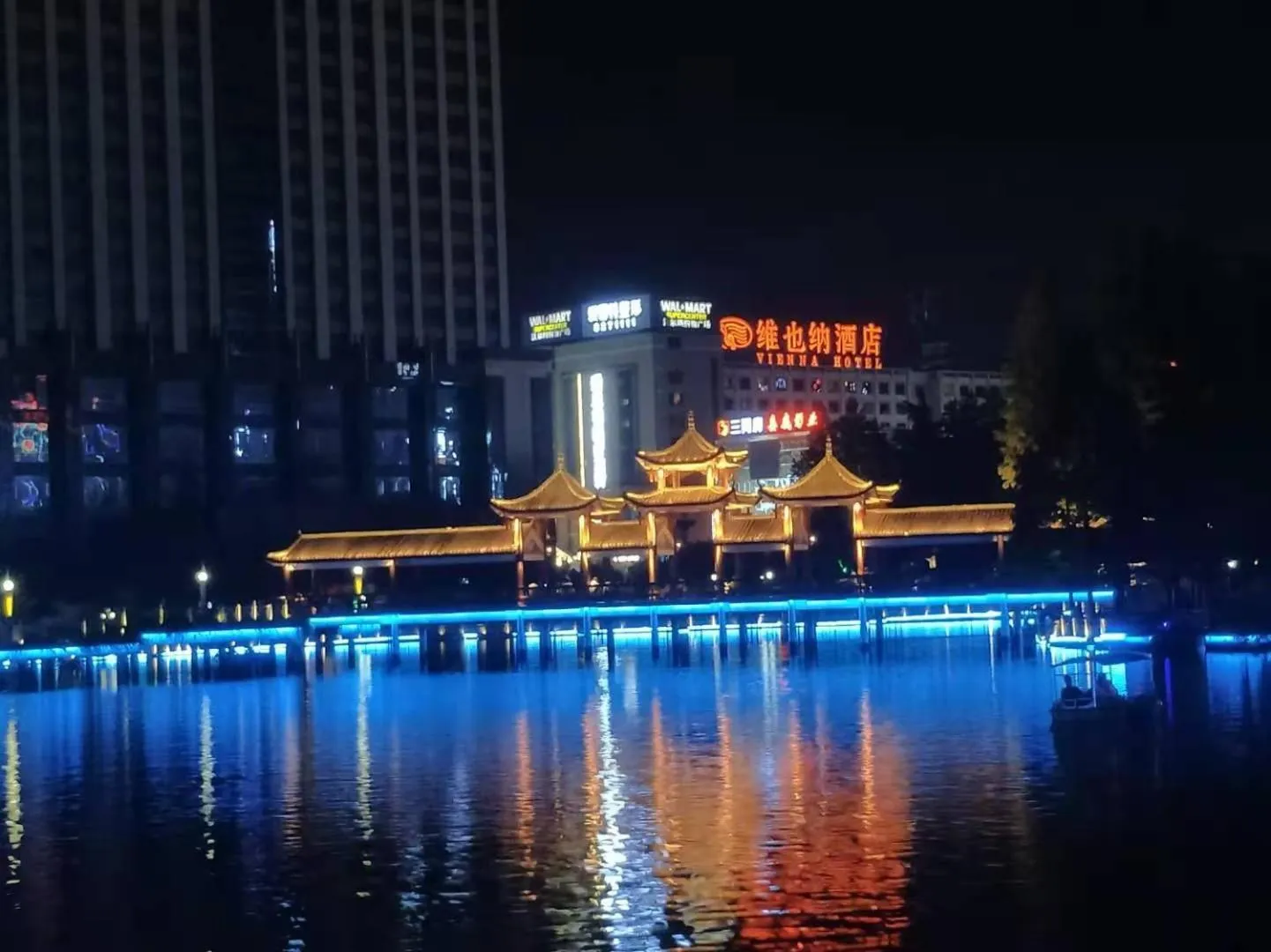 Vienna Hotel Loudi Chunyuan Pedestrian Street