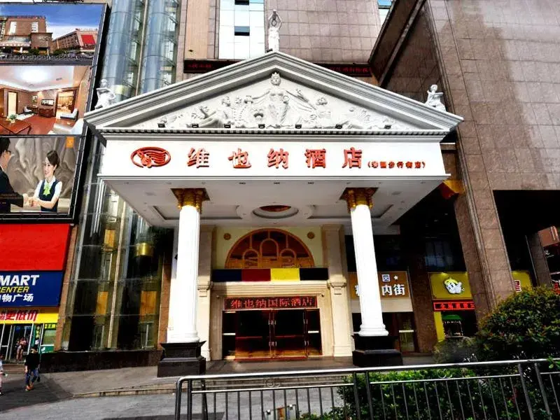 Vienna Hotel Loudi Chunyuan Pedestrian Street Vienna Hotel Loudi Chunyuan Pedestrian Street