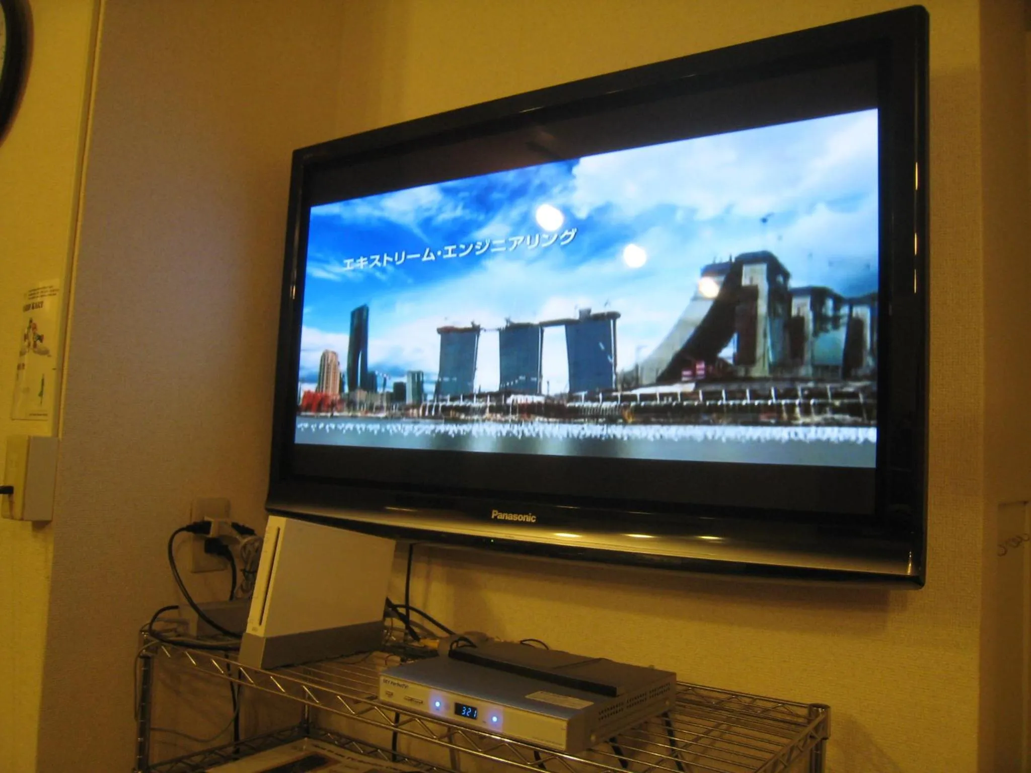Communal kitchen in Onsenyado Hamayu Nagi