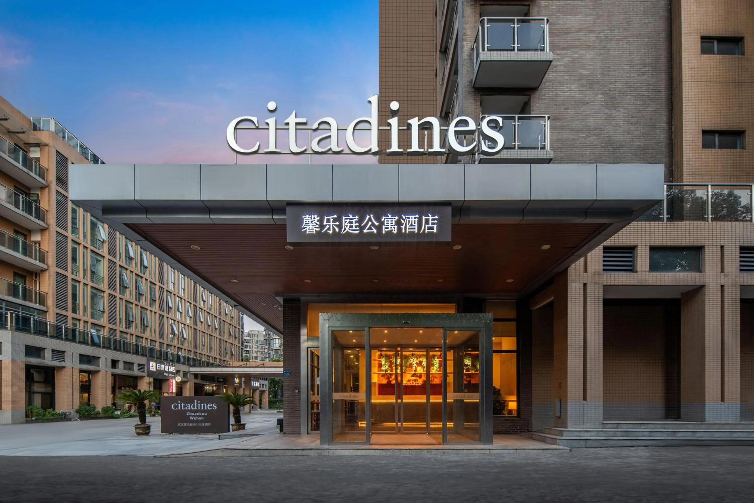 Property building in Citadines Zhuankou Wuhan