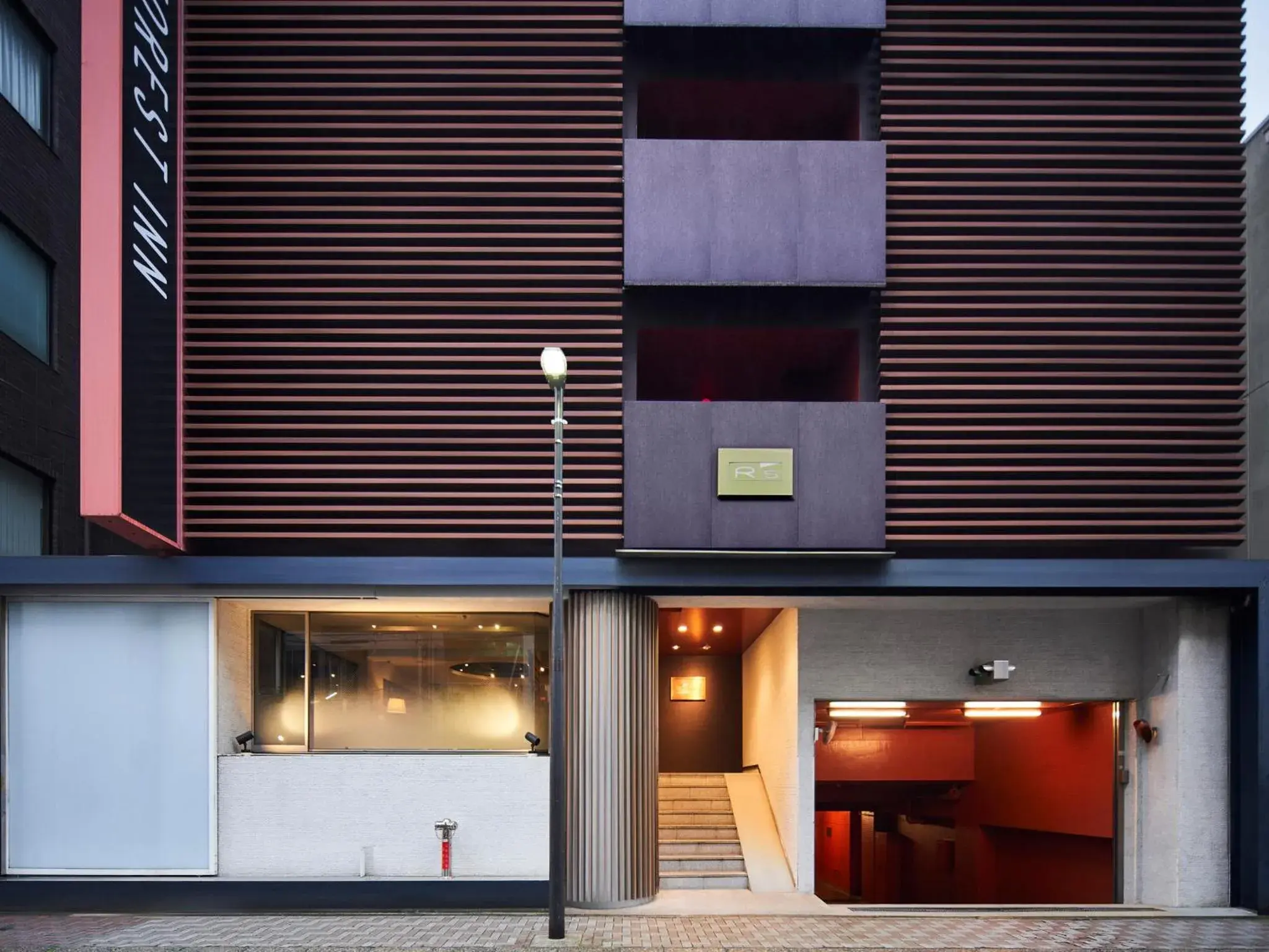 R's Forest Inn R's Forest Inn