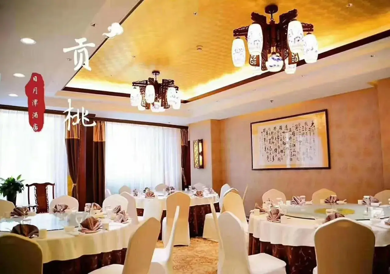 Restaurant/places to eat in Sun Moon Lake Hotel Dalian大连火车站店 Restaurant/places to eat in Sun Moon Lake Hotel Dalian大连火车站店