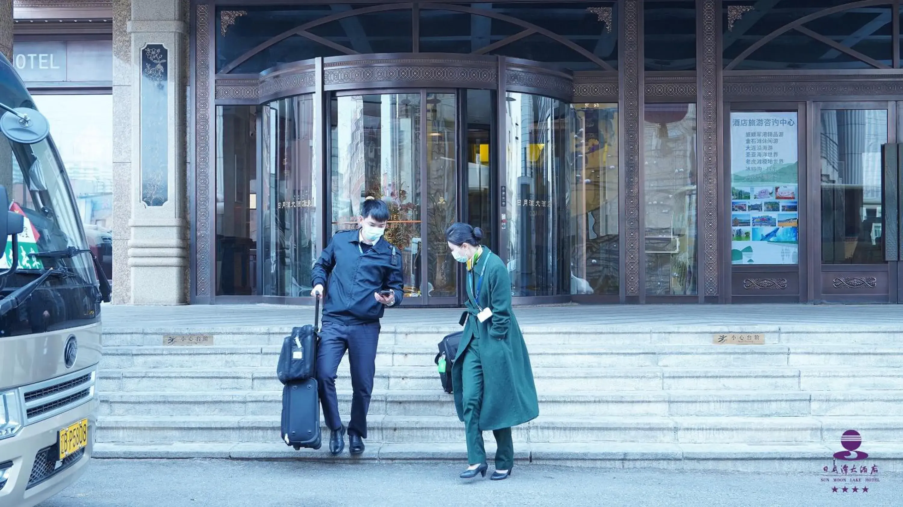 Property building in Sun Moon Lake Hotel Dalian大连火车站店 Property building in Sun Moon Lake Hotel Dalian大连火车站店