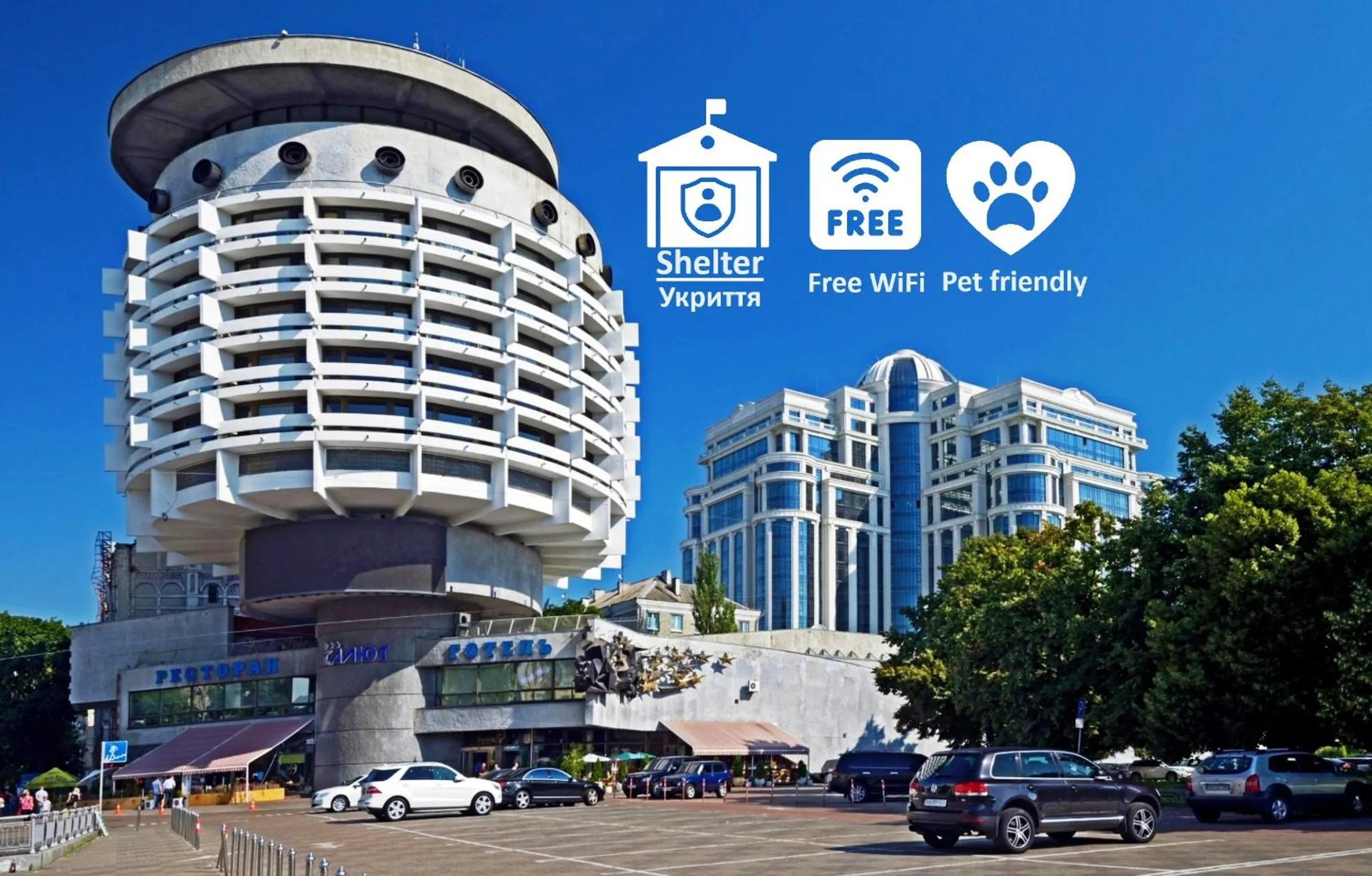 Salute Hotel