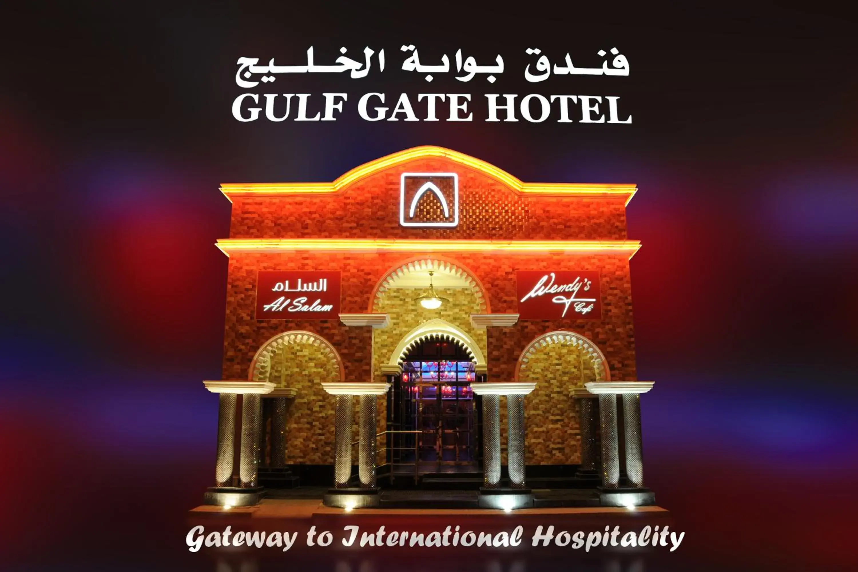 Facade/entrance in Gulf Gate Hotel Facade/entrance in Gulf Gate Hotel