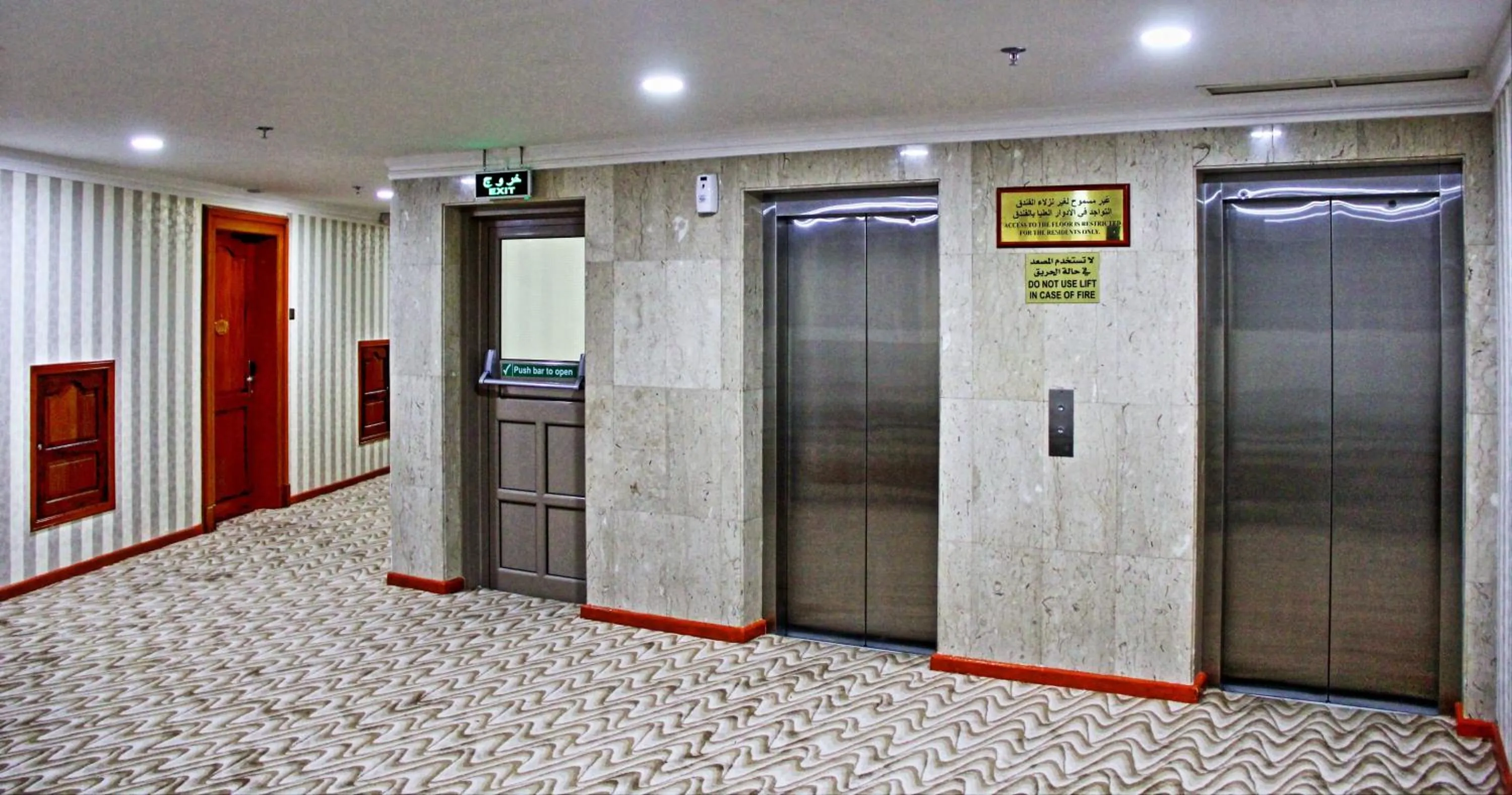 Area and facilities in Bahrain International Hotel