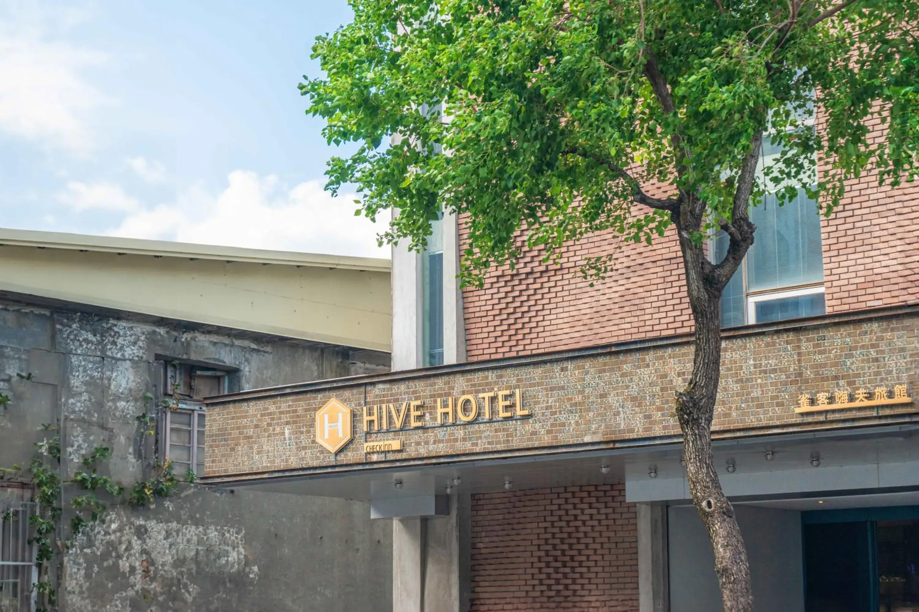 Property building in CHECK inn HIVE Property building in CHECK inn HIVE