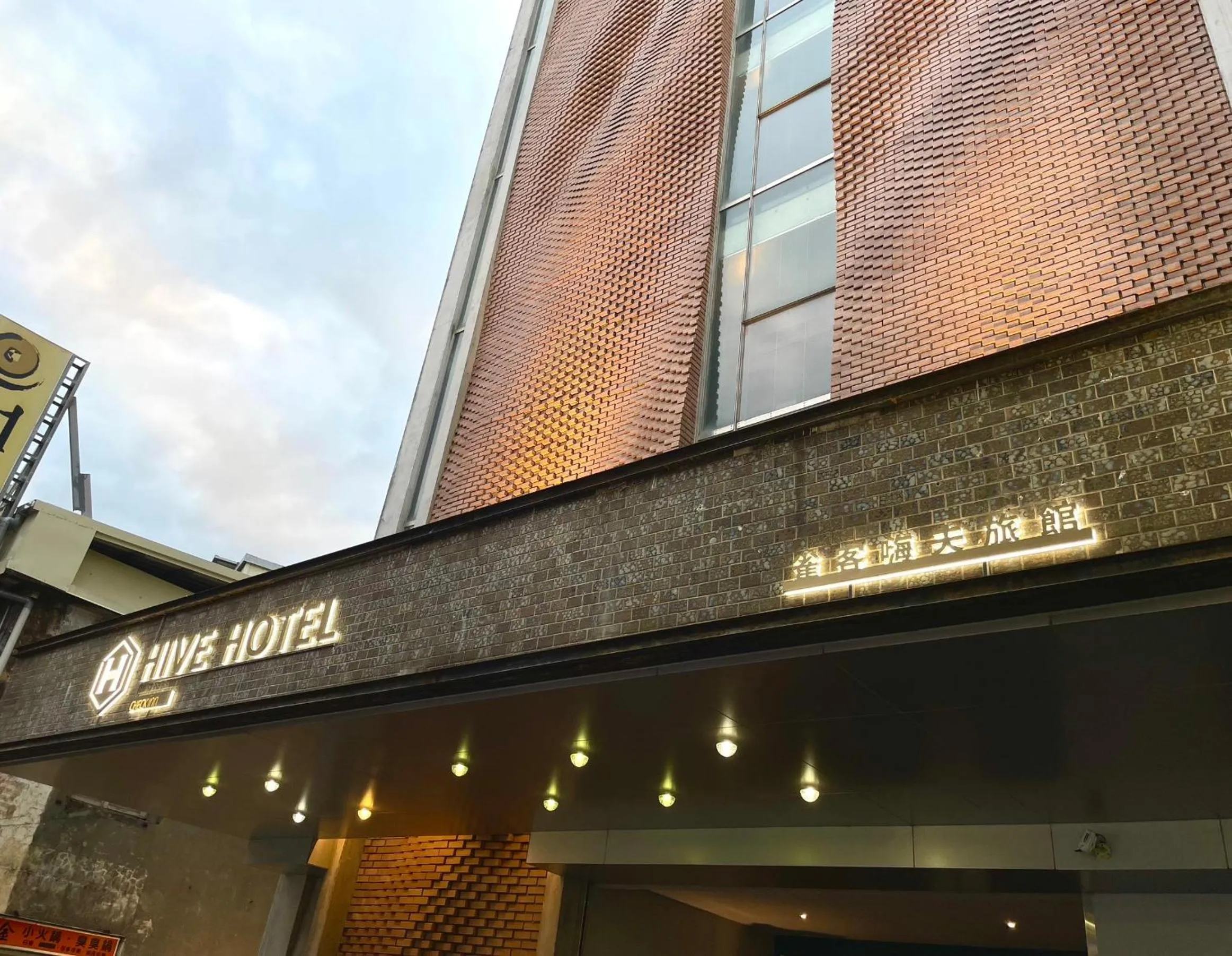 Property building in CHECK inn HIVE