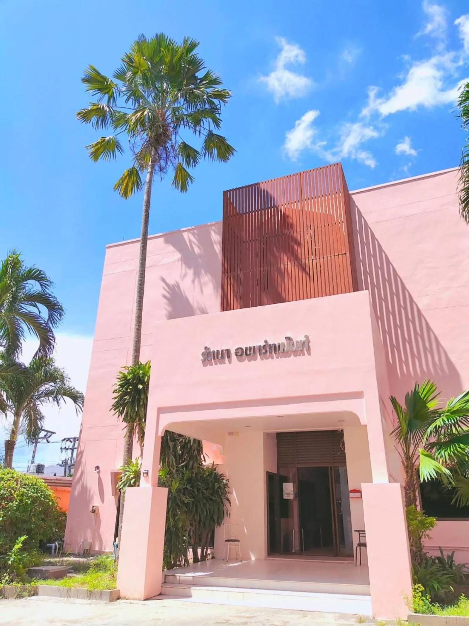 Property building in Ratana Hotel Chalong