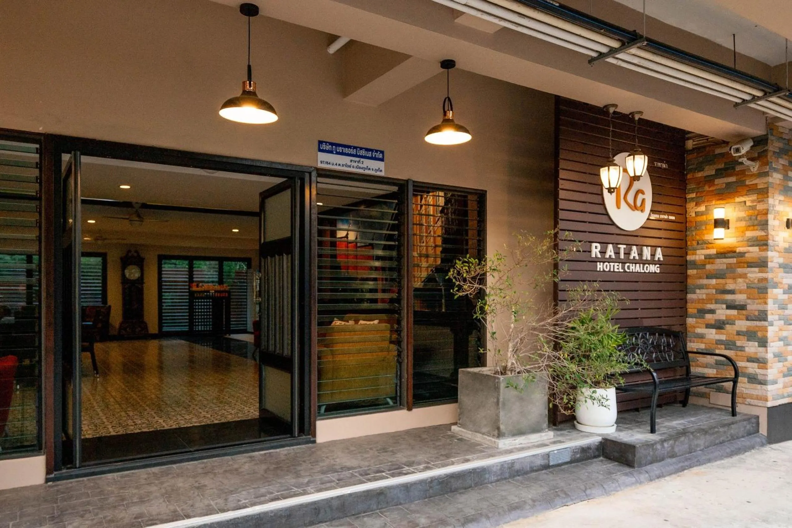 Lobby or reception in Ratana Hotel Chalong