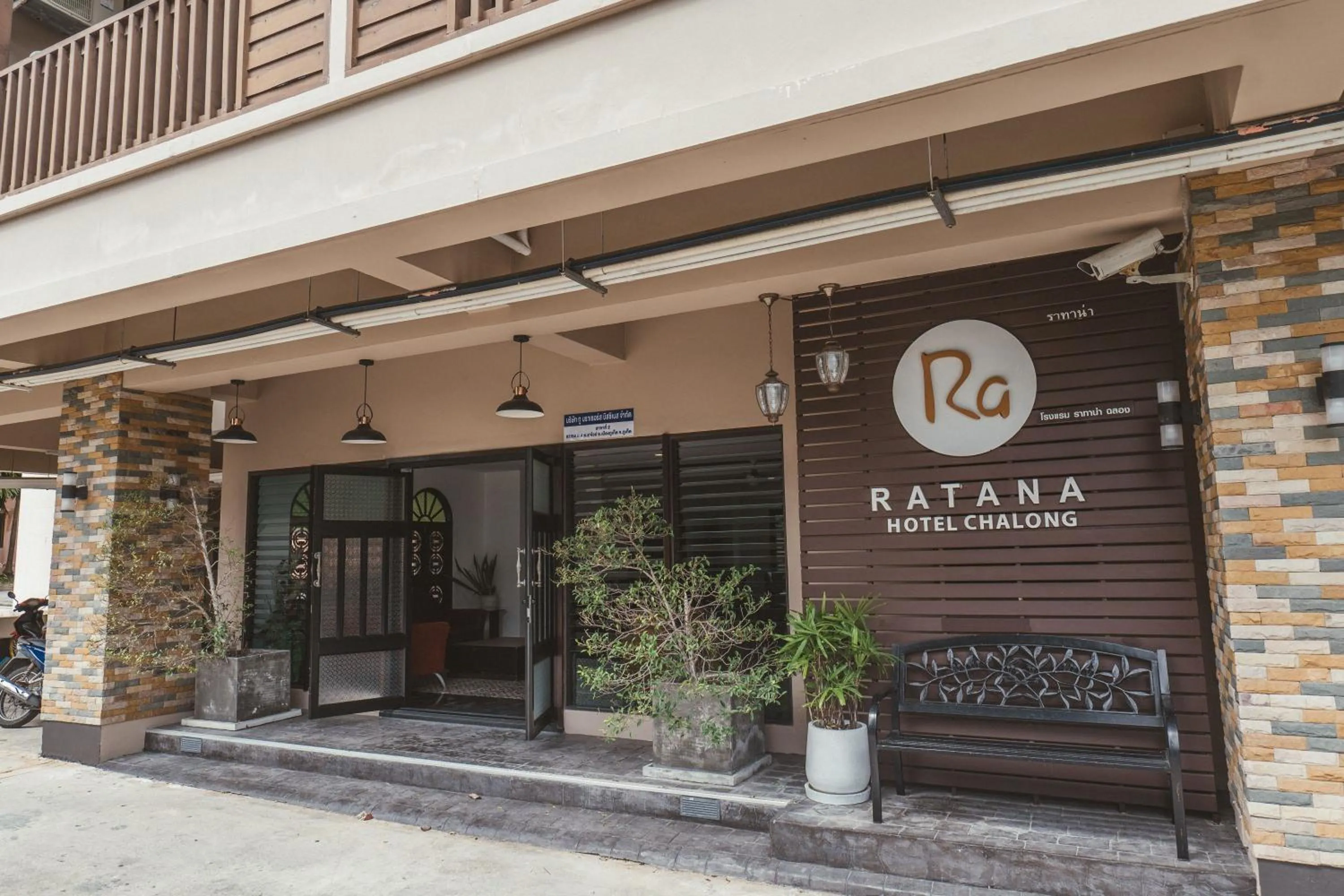 Property building in Ratana Hotel Chalong