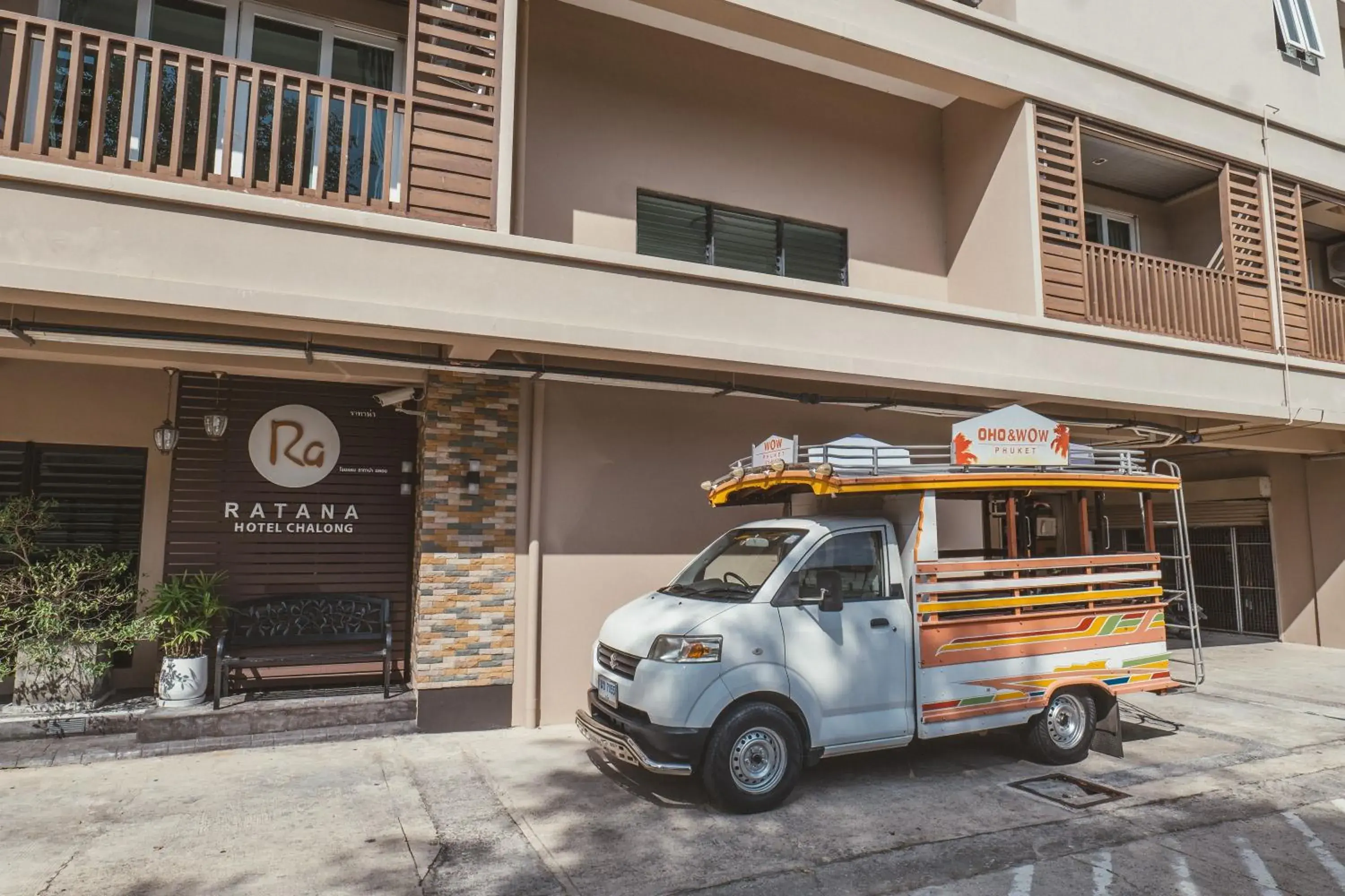 Property building in Ratana Hotel Chalong Property building in Ratana Hotel Chalong