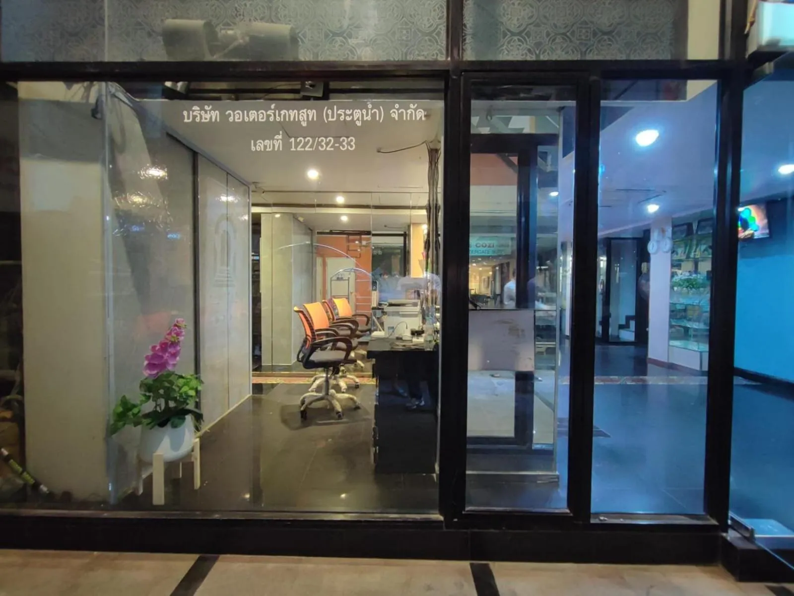 Lobby or reception in Cozi Inn Hotel, Bangkok