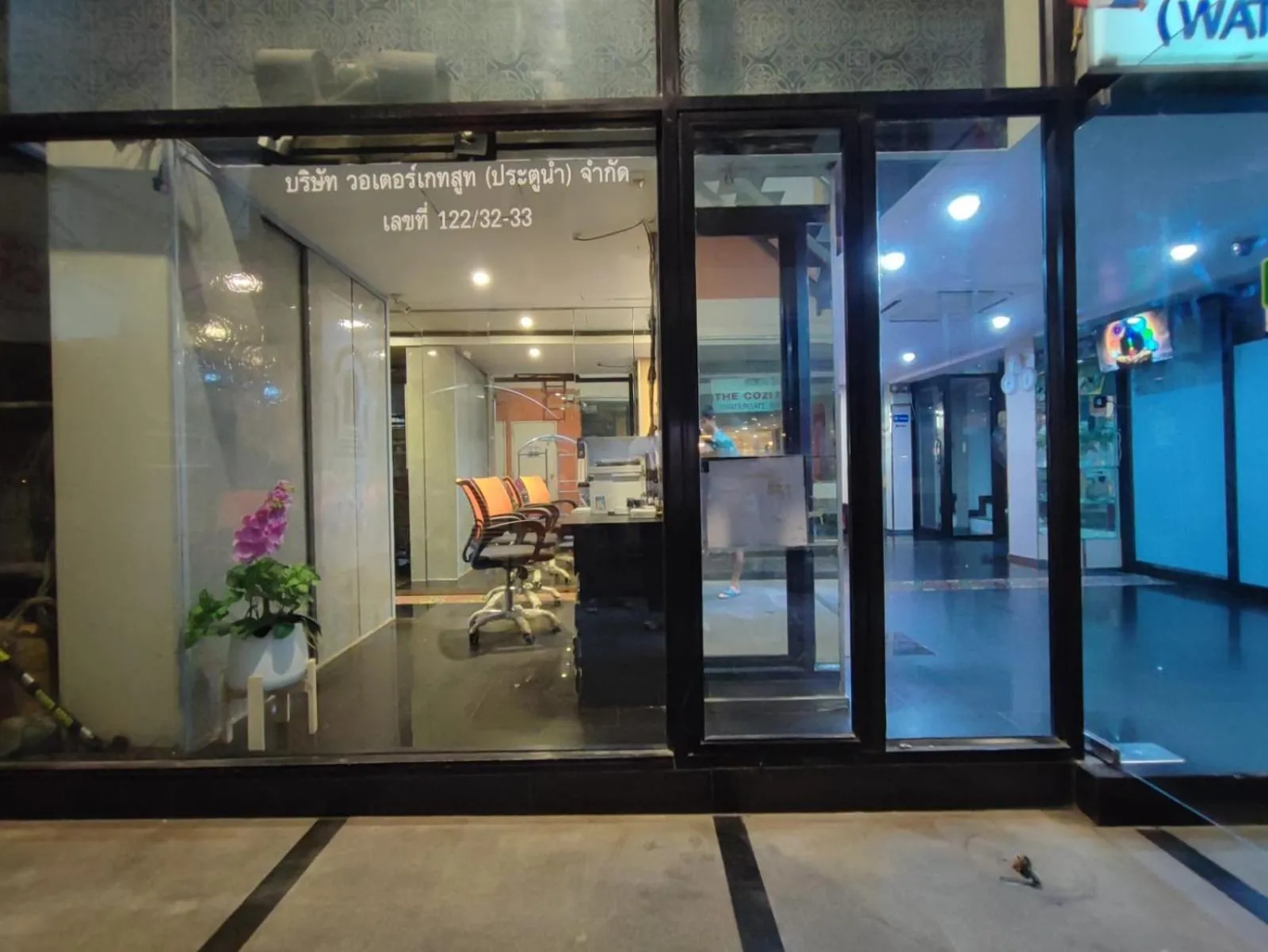 Cozi Inn Hotel, Bangkok