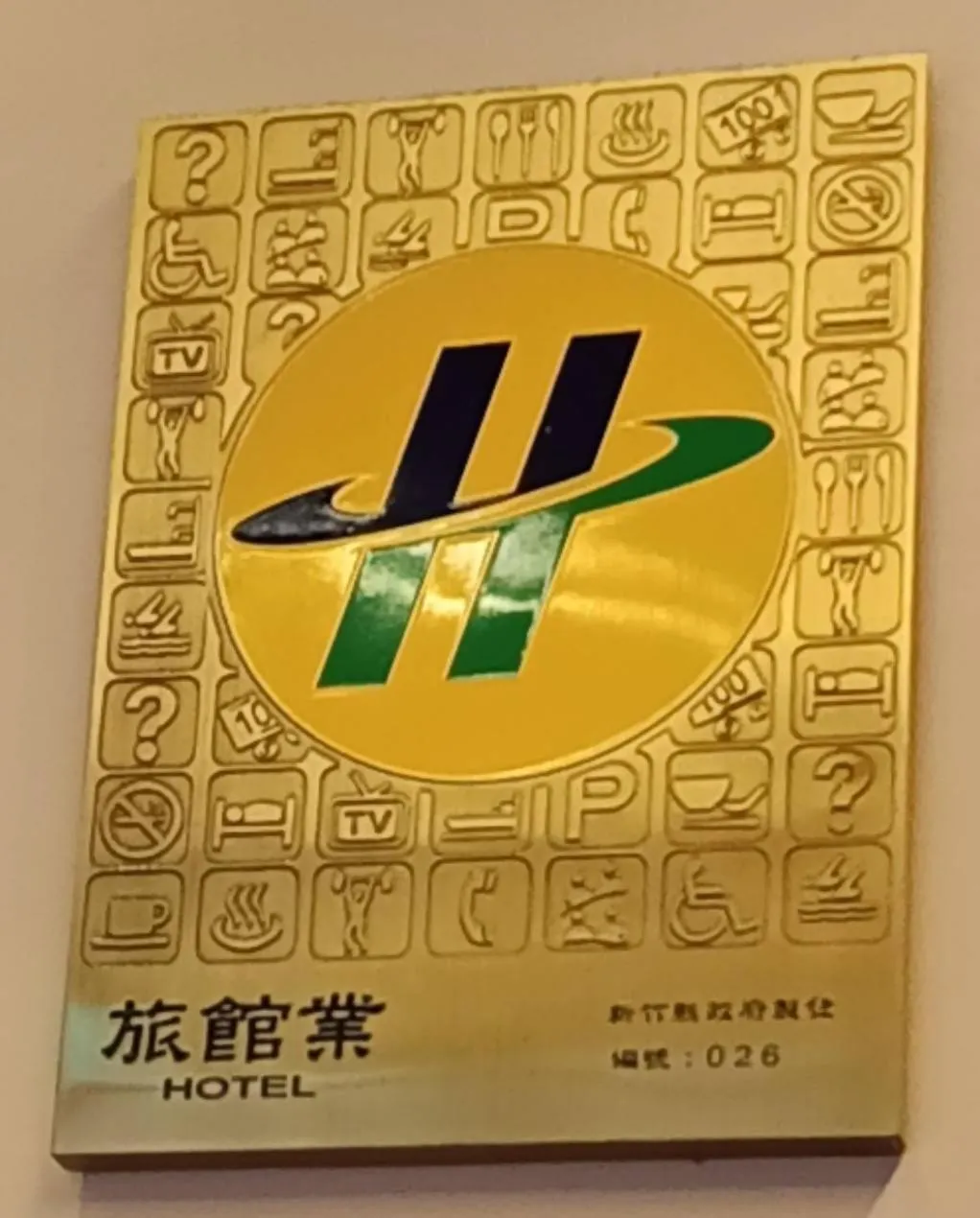 Sendale Zhubei Business Hotel