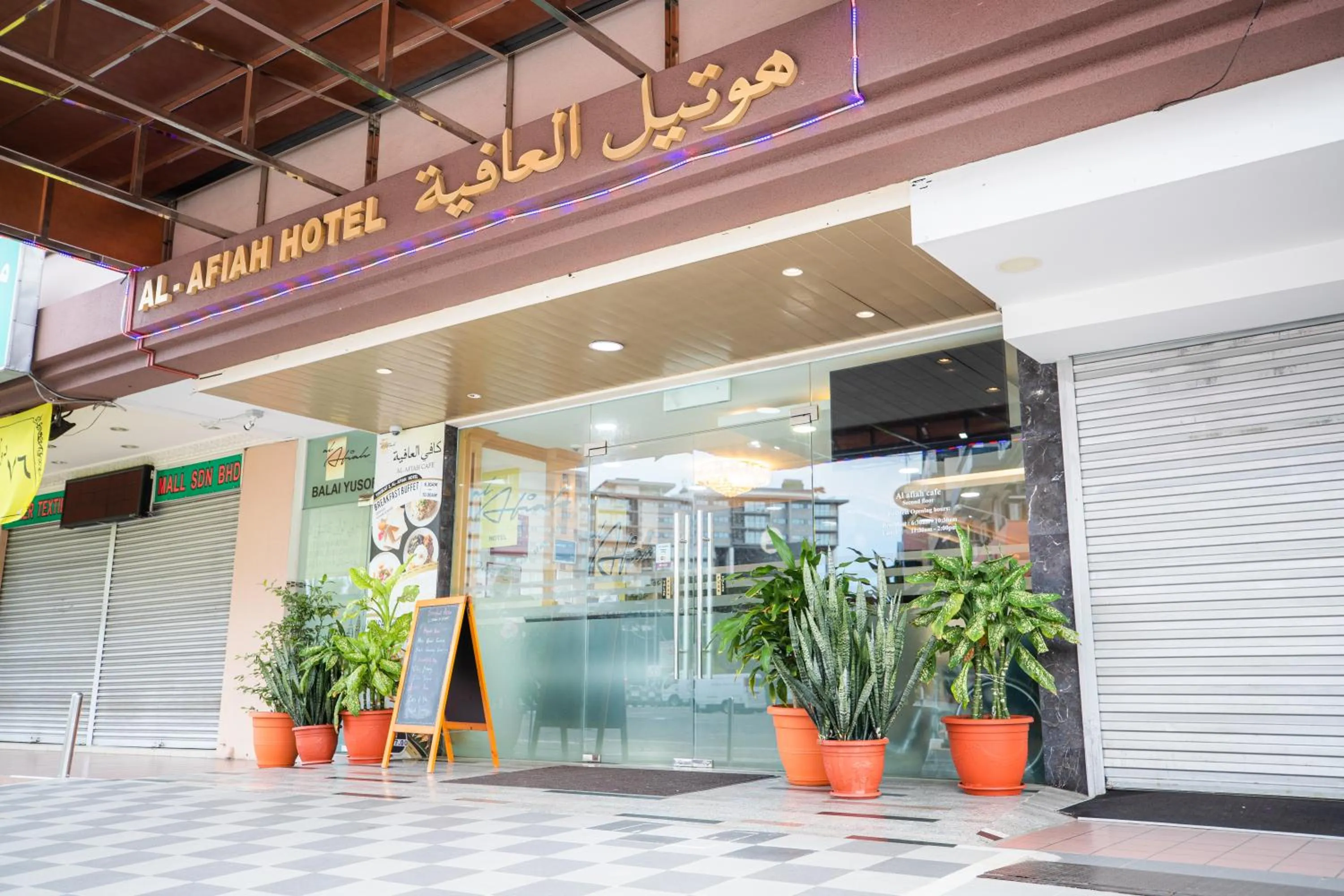 Property building in Al Afiah Hotel