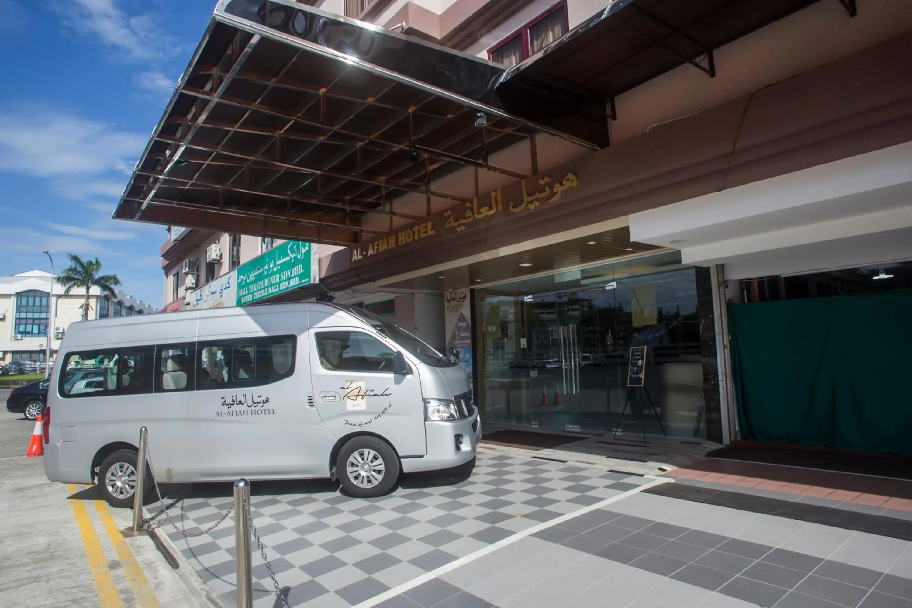 Property building in Al Afiah Hotel