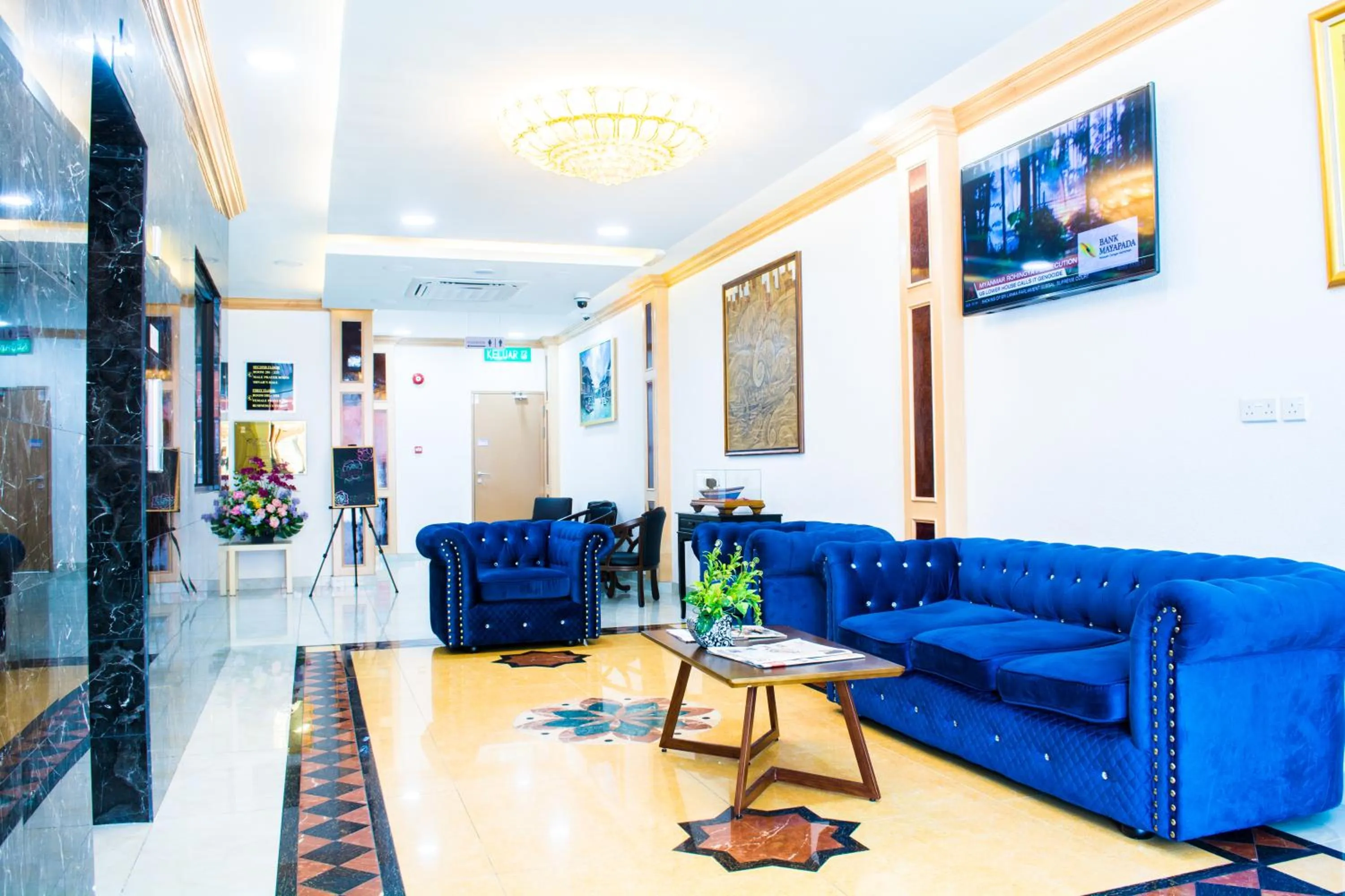 Lobby or reception in Al Afiah Hotel